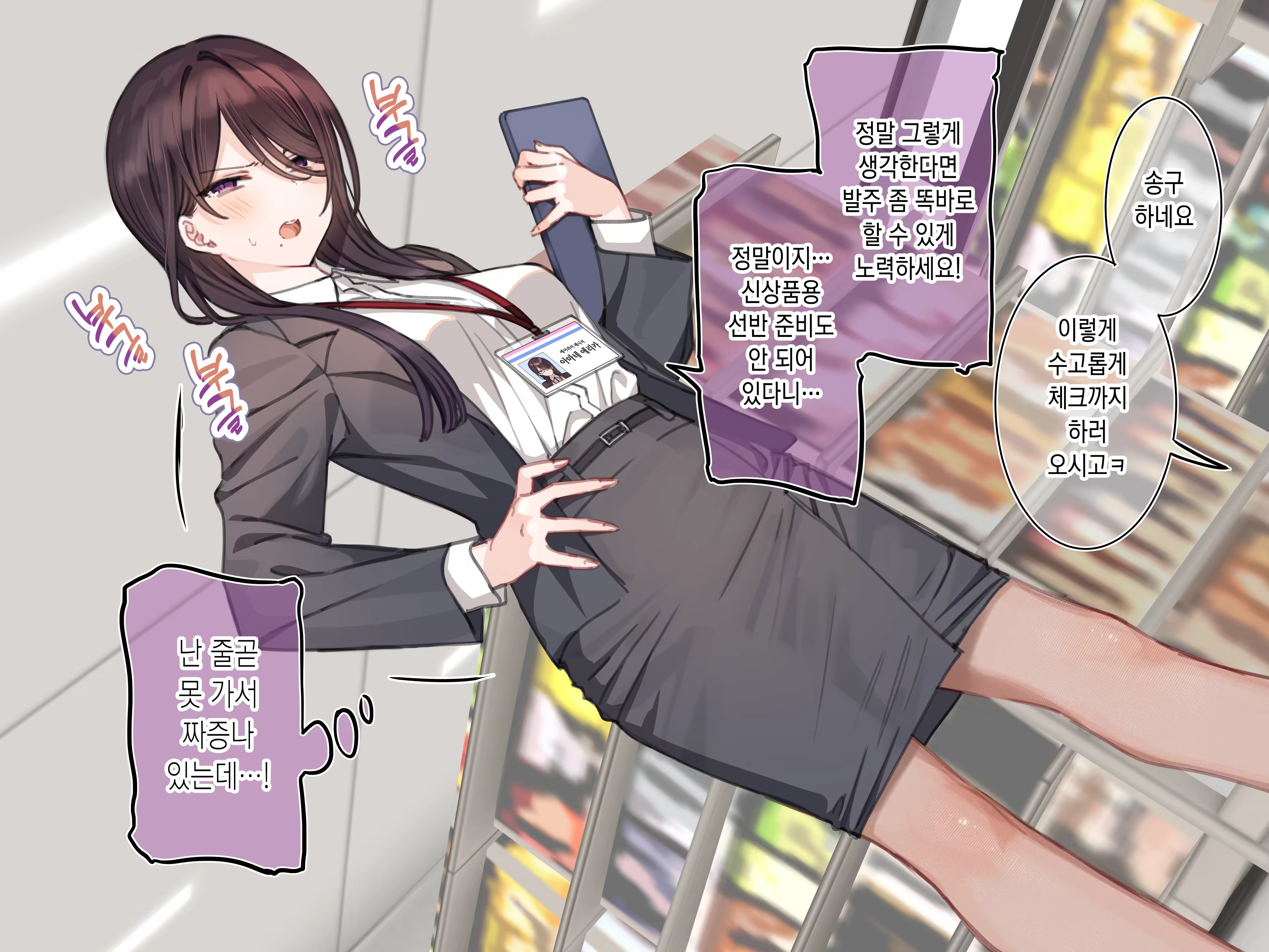 Content 3158114 - 27 페이지