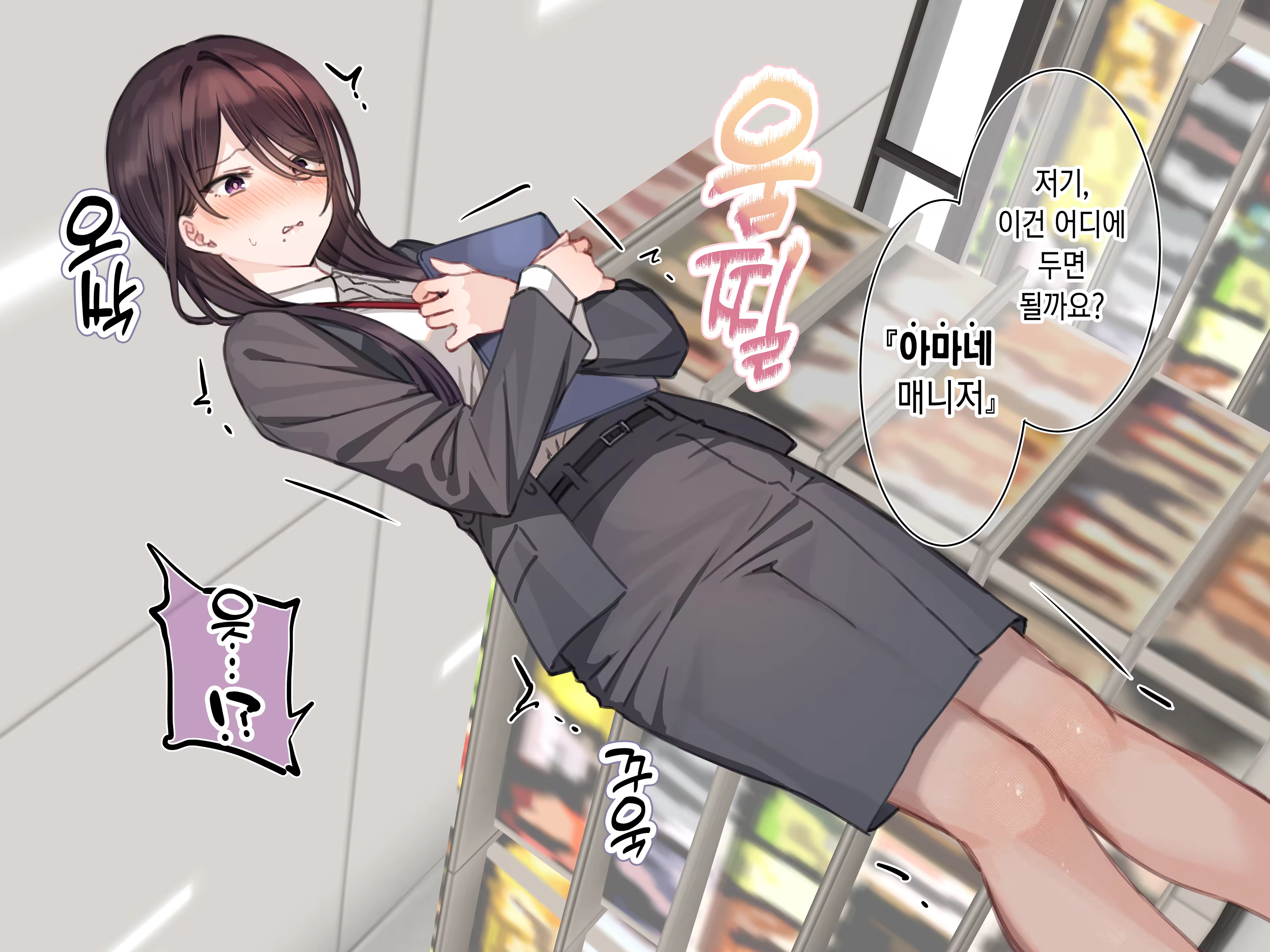Content 3158114 - 28 페이지