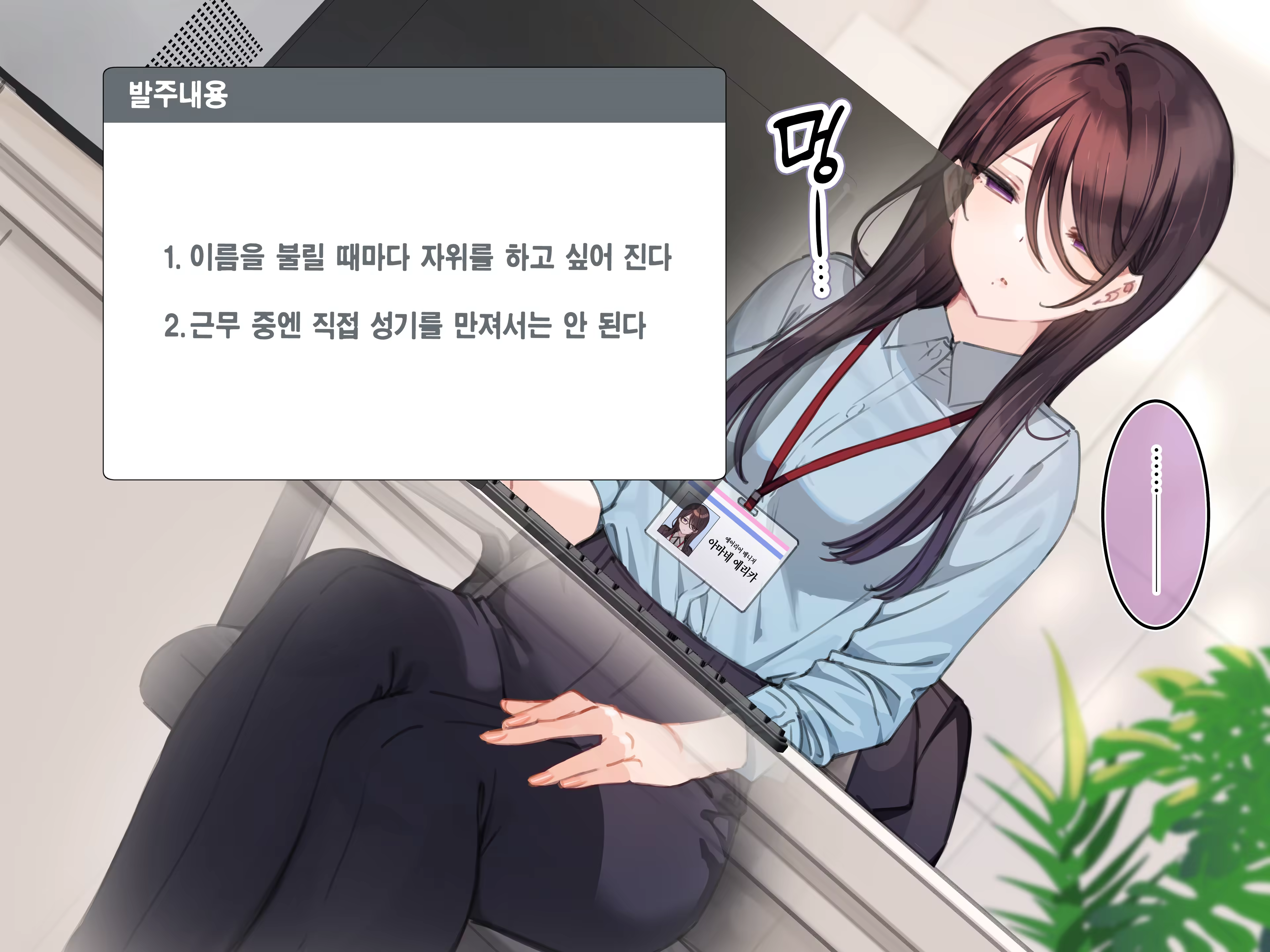 Content 3158114 - 3 페이지