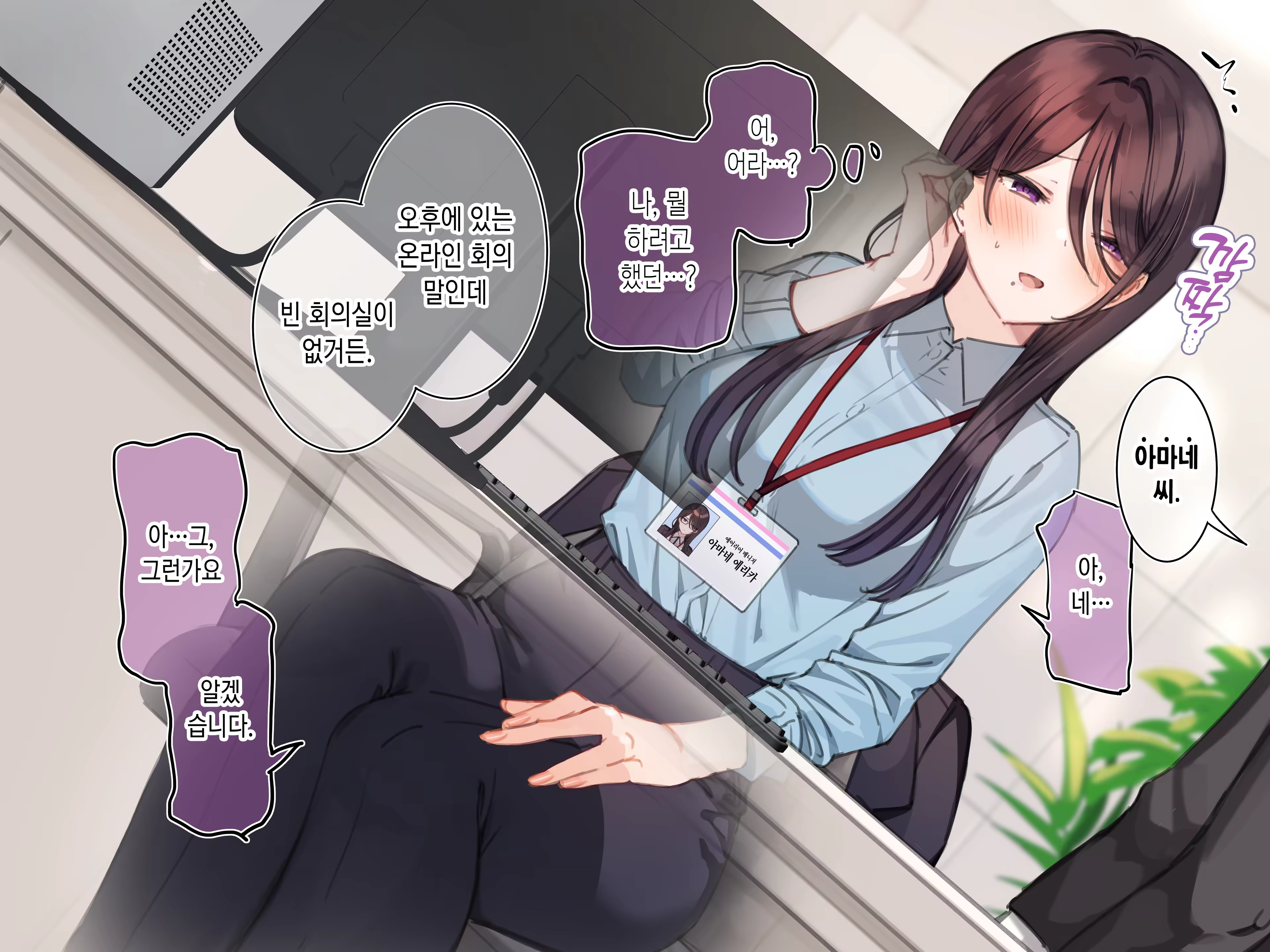 Content 3158114 - 4 페이지