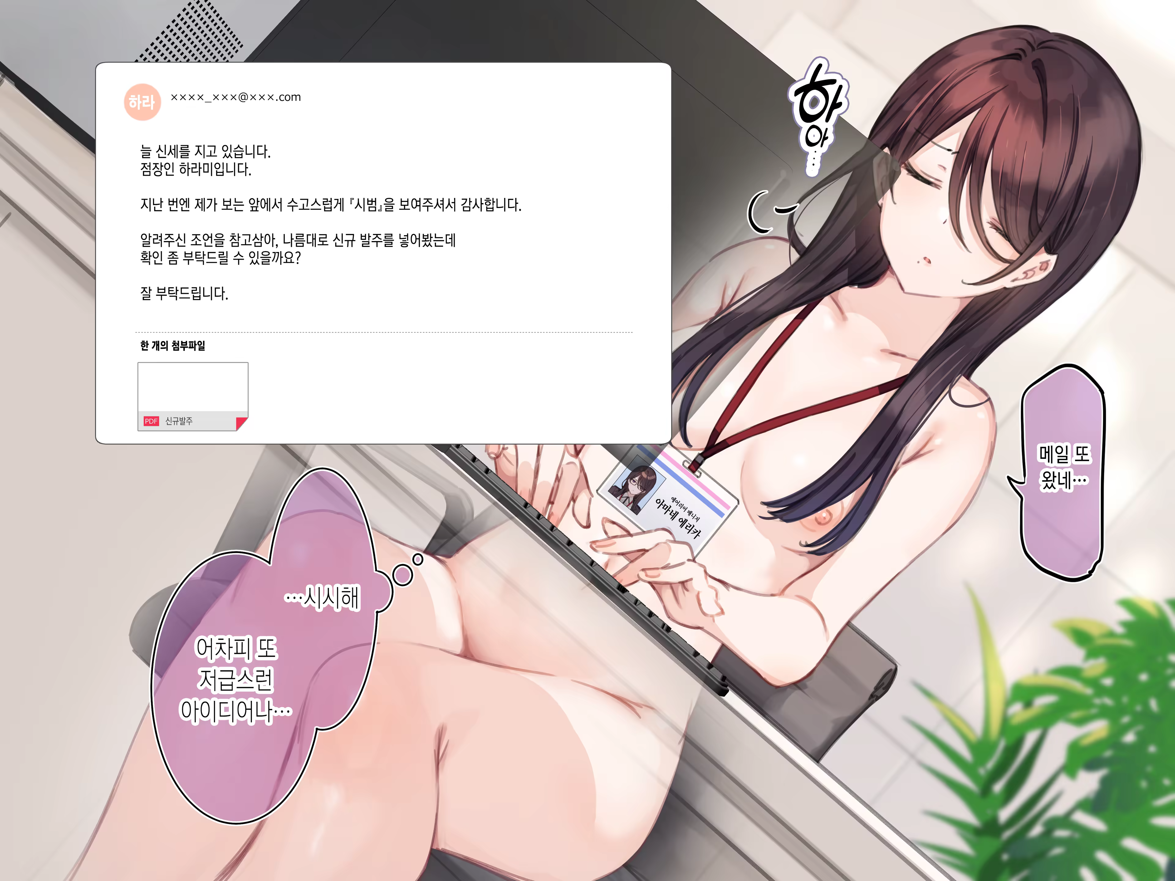 Content 3158114 - 40 페이지