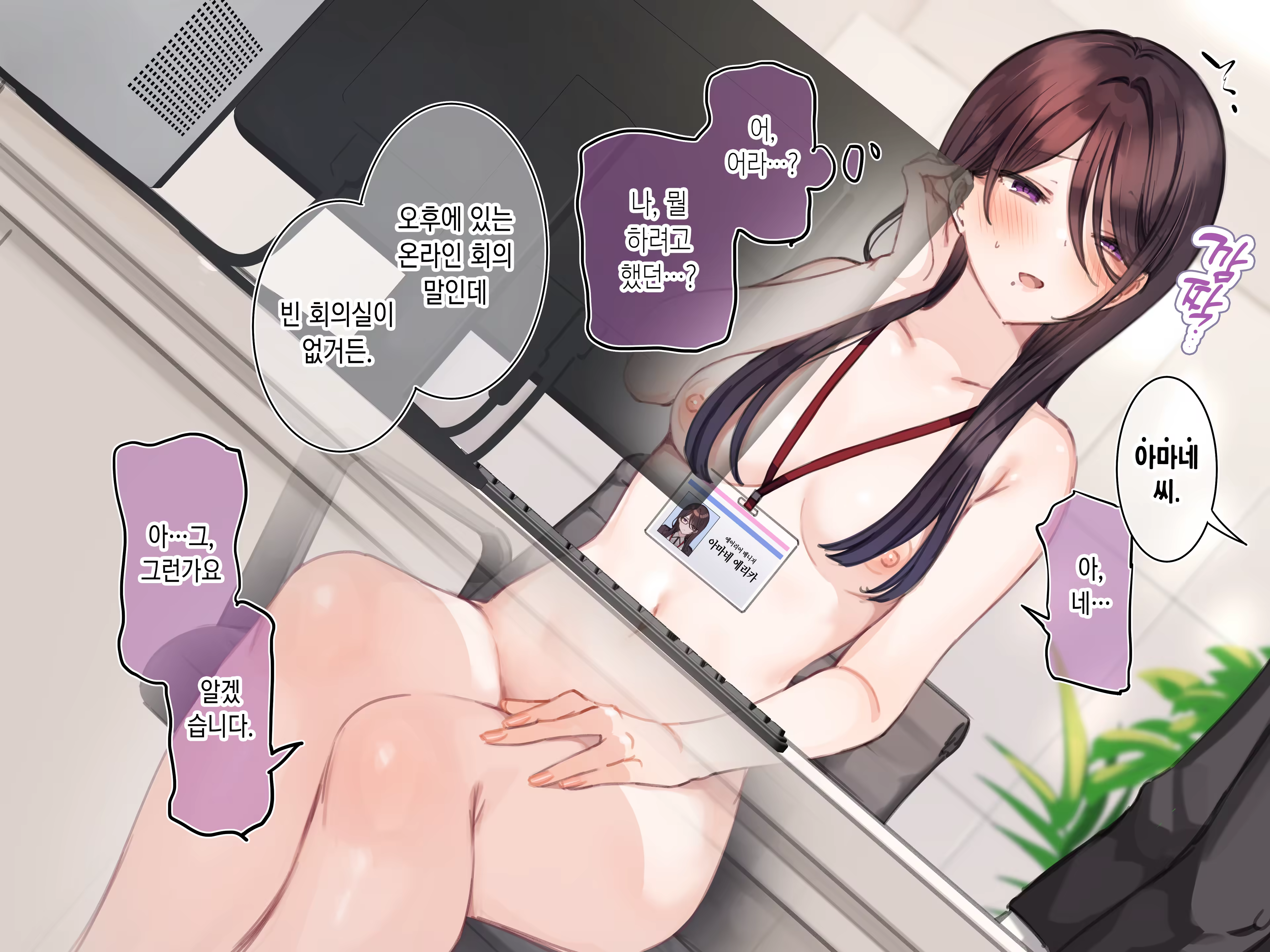 Content 3158114 - 42 페이지