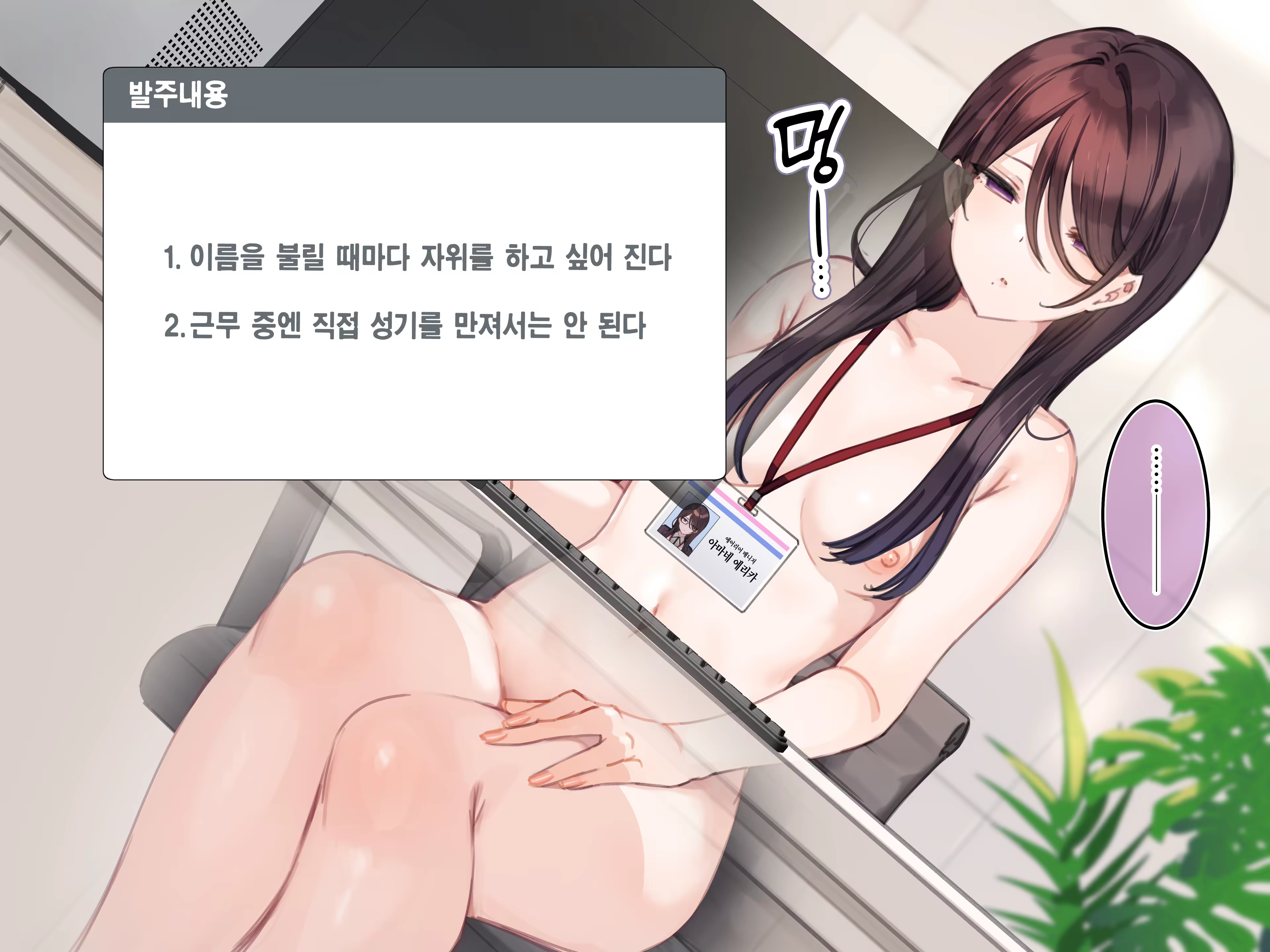 Content 3158114 - 60 페이지