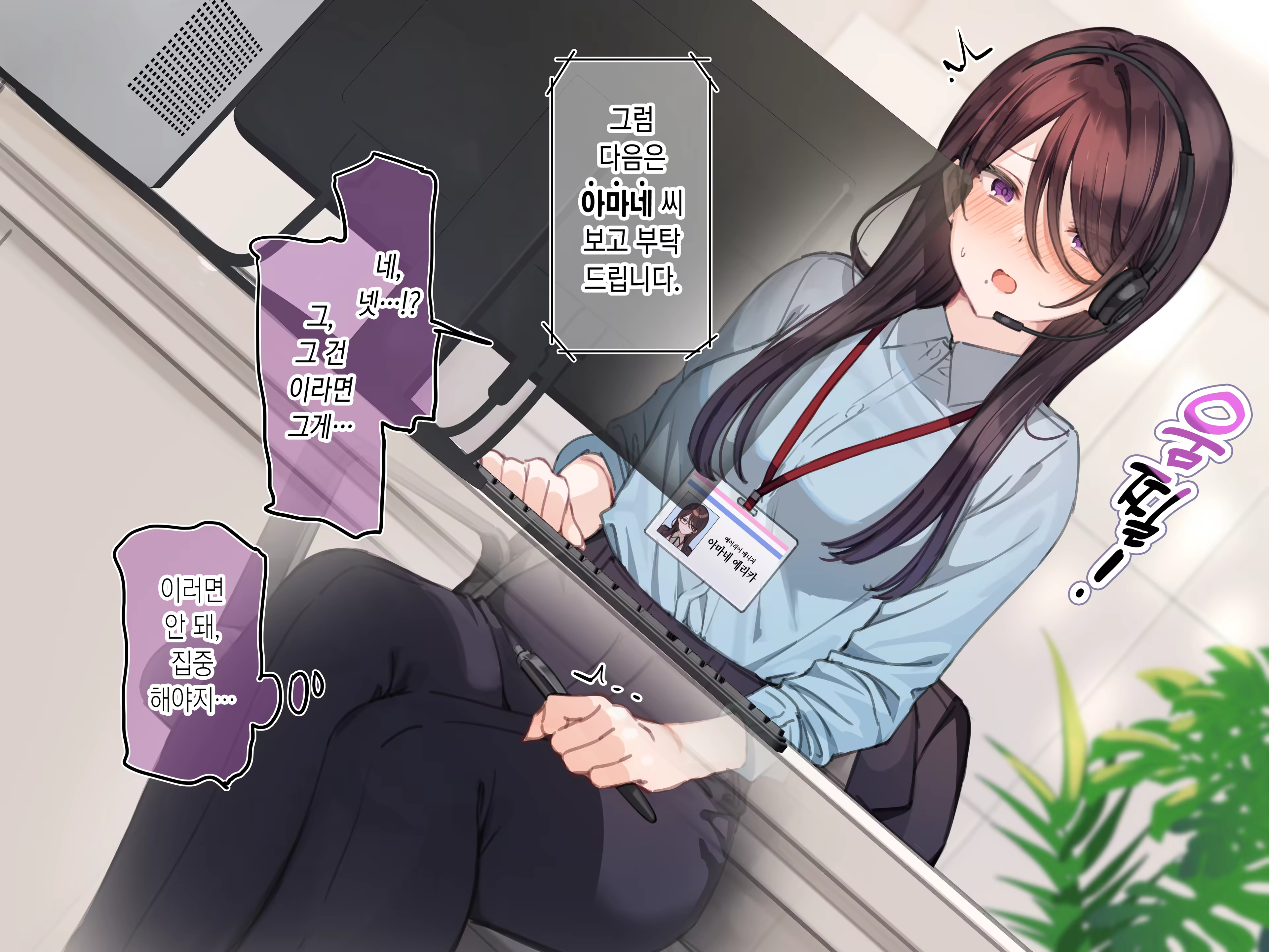 Content 3158114 - 7 페이지