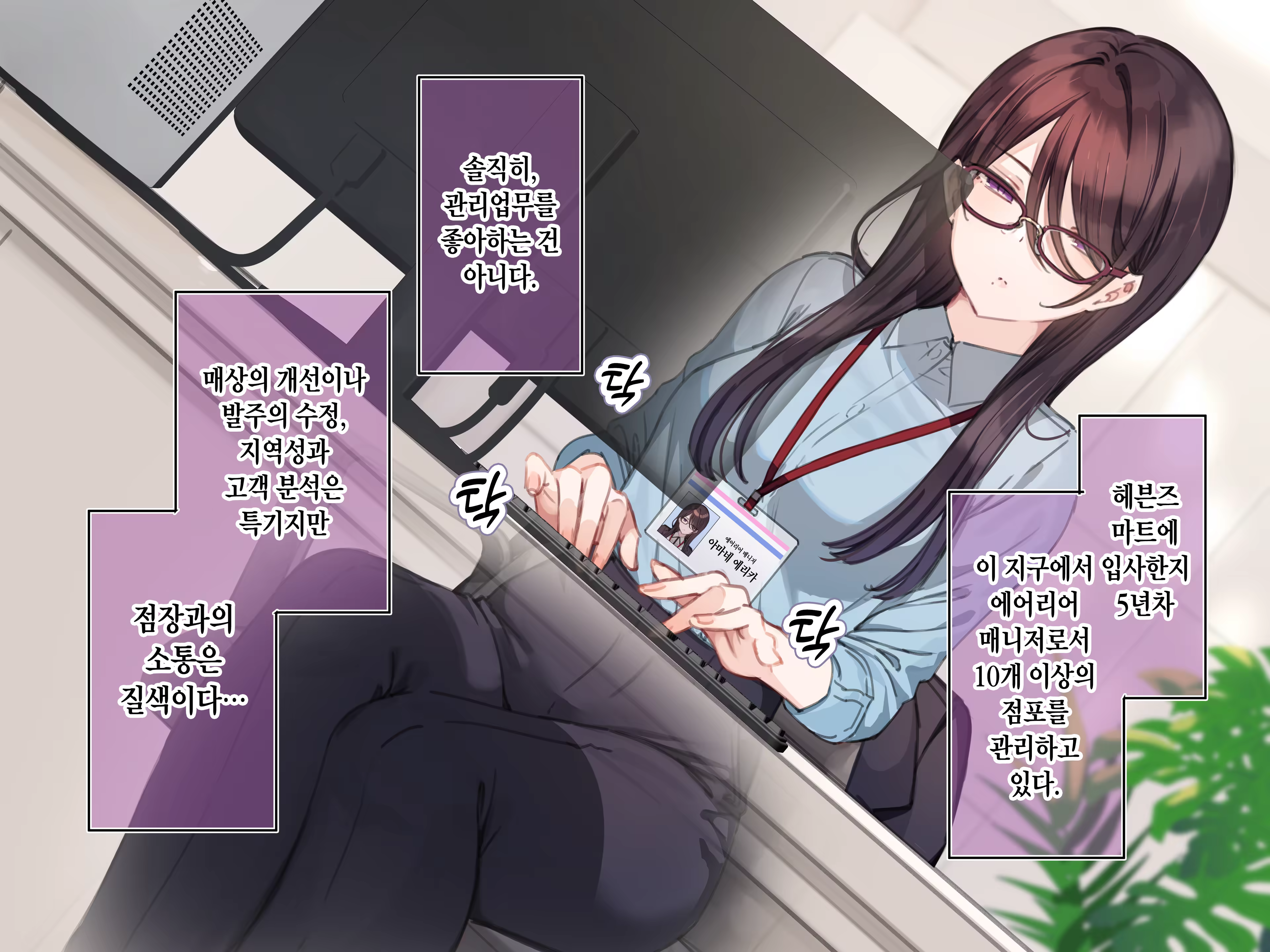 Content 3158114 - 77 페이지