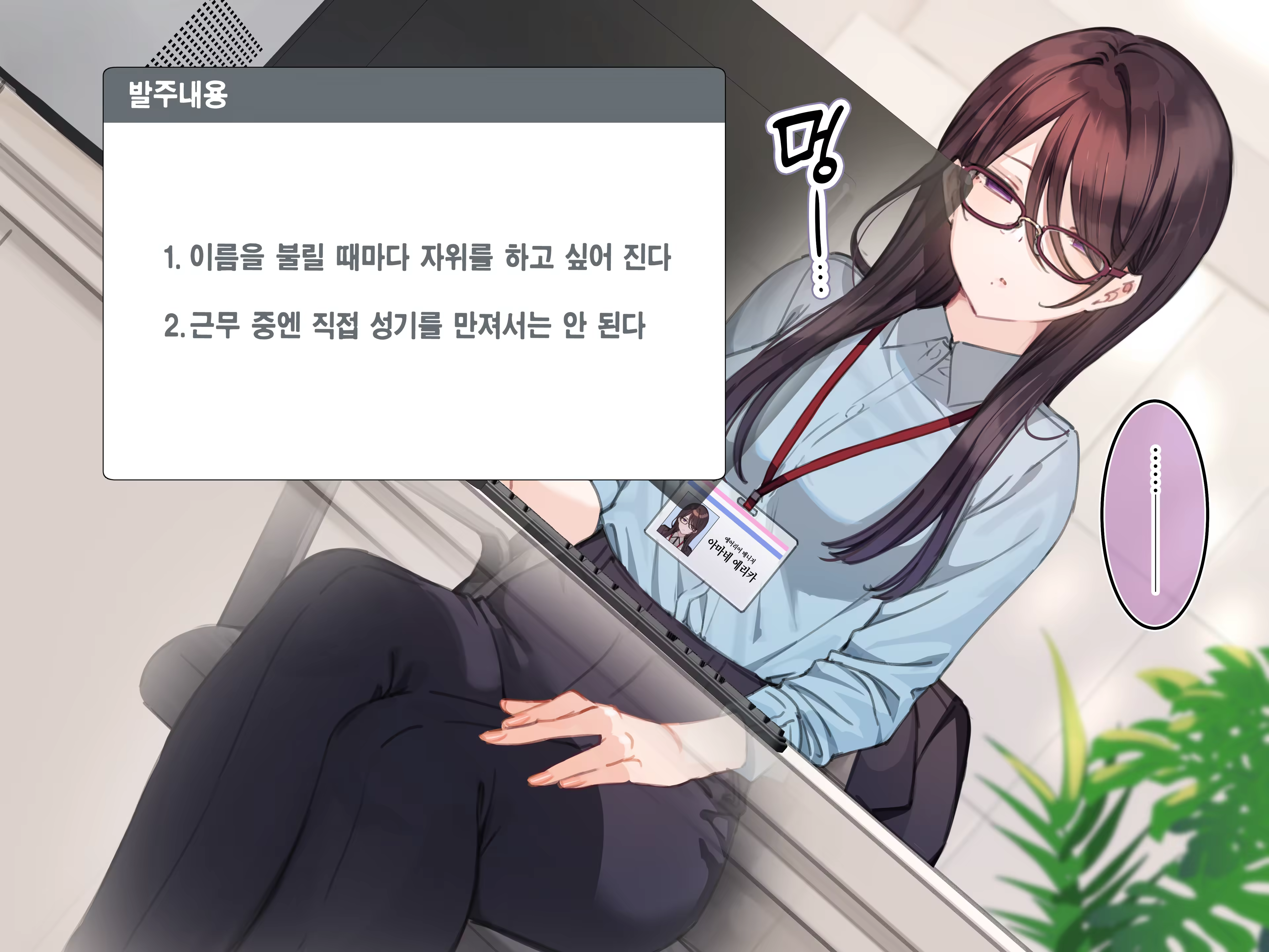 Content 3158114 - 79 페이지