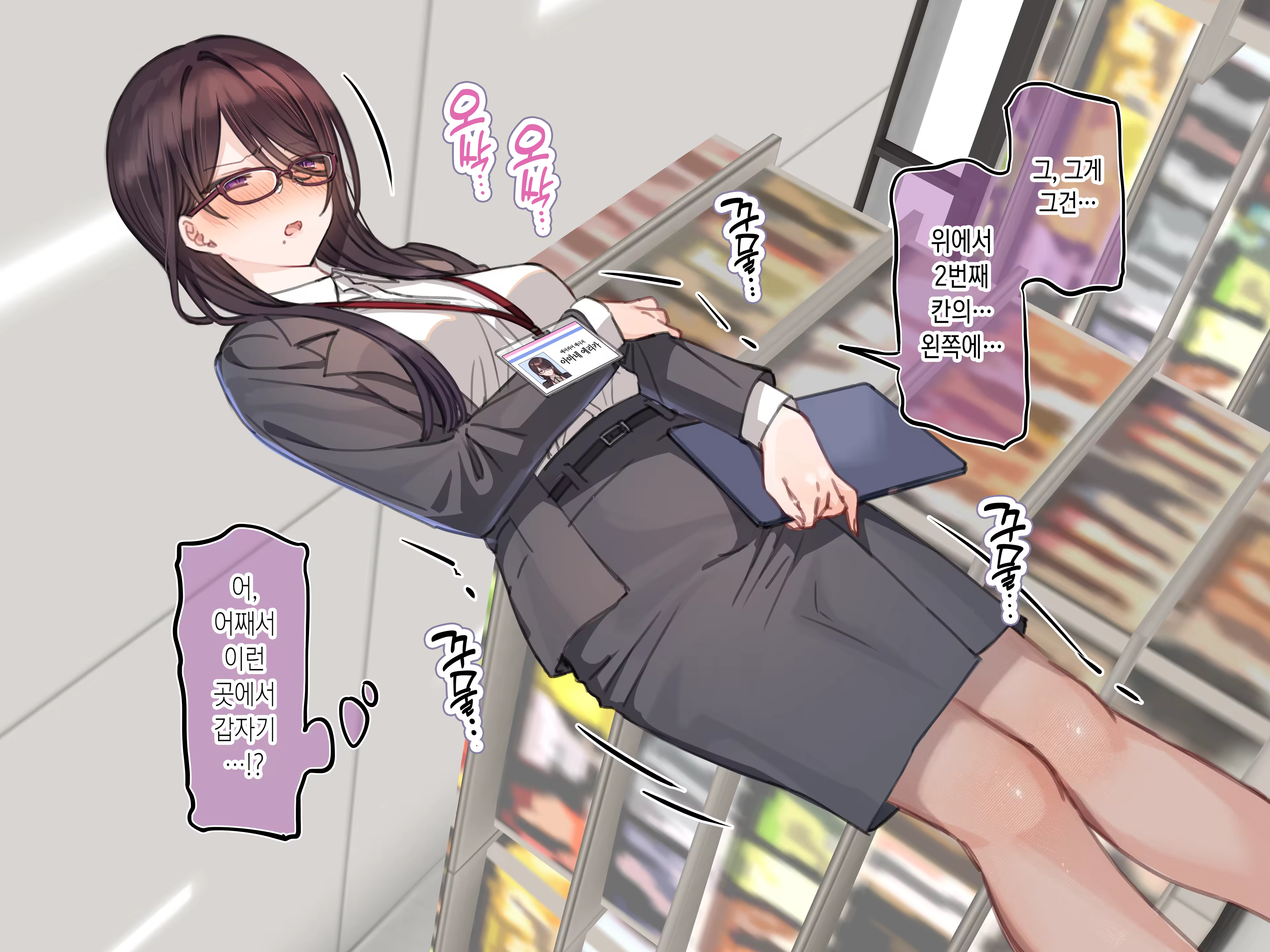 Content 3158114 - 86 페이지