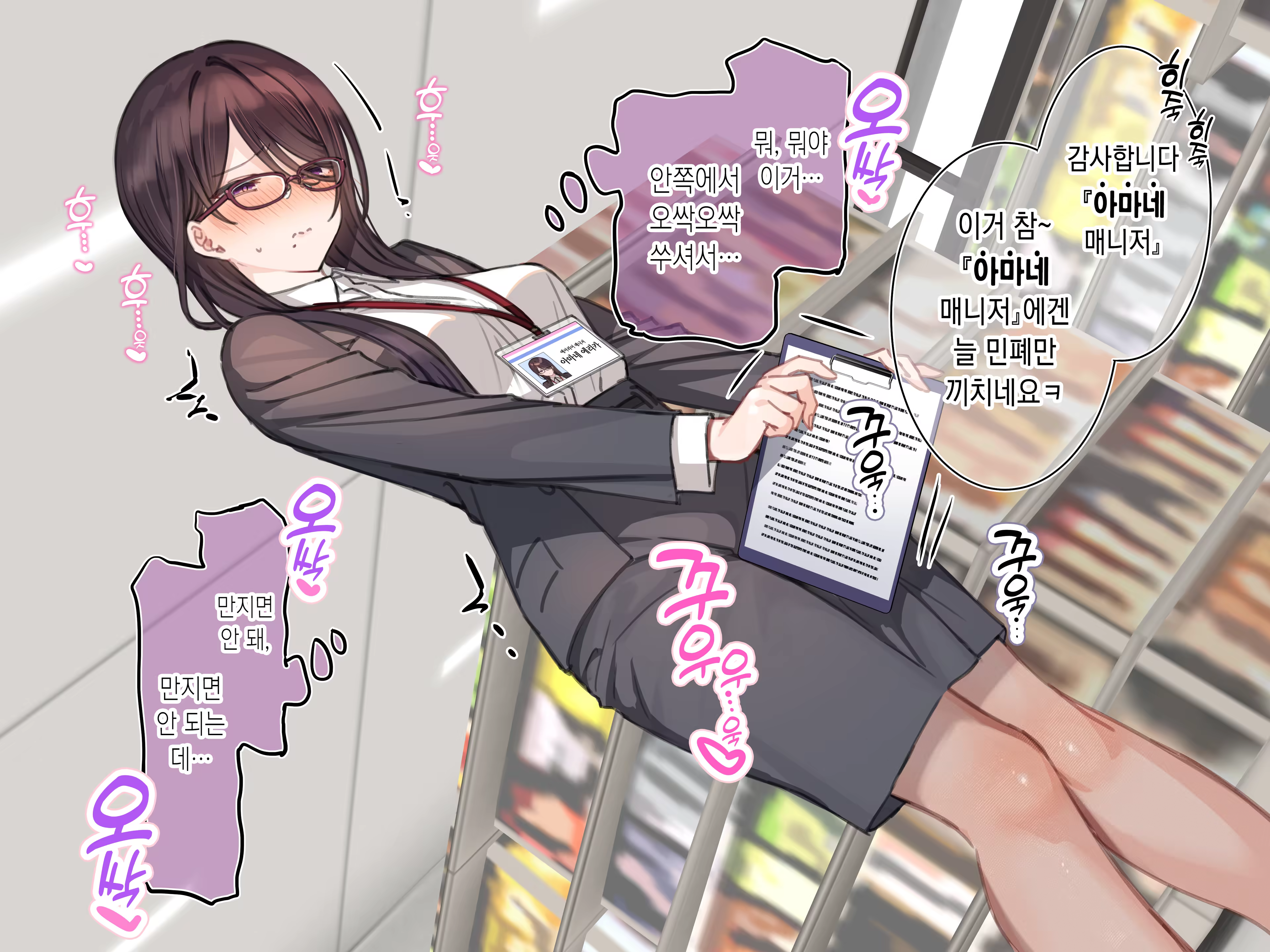 Content 3158114 - 87 페이지