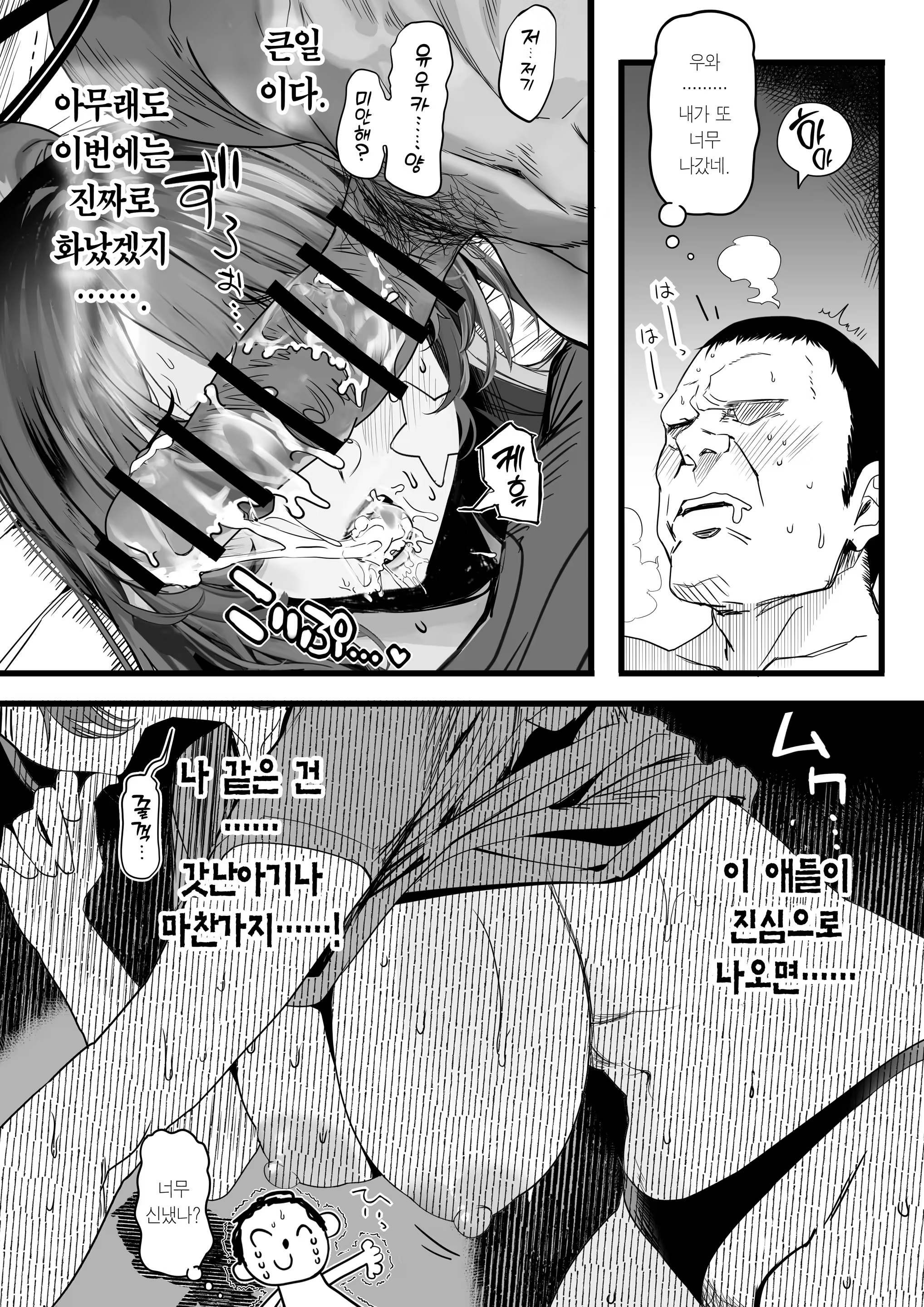 Content 3158286 - 49 페이지