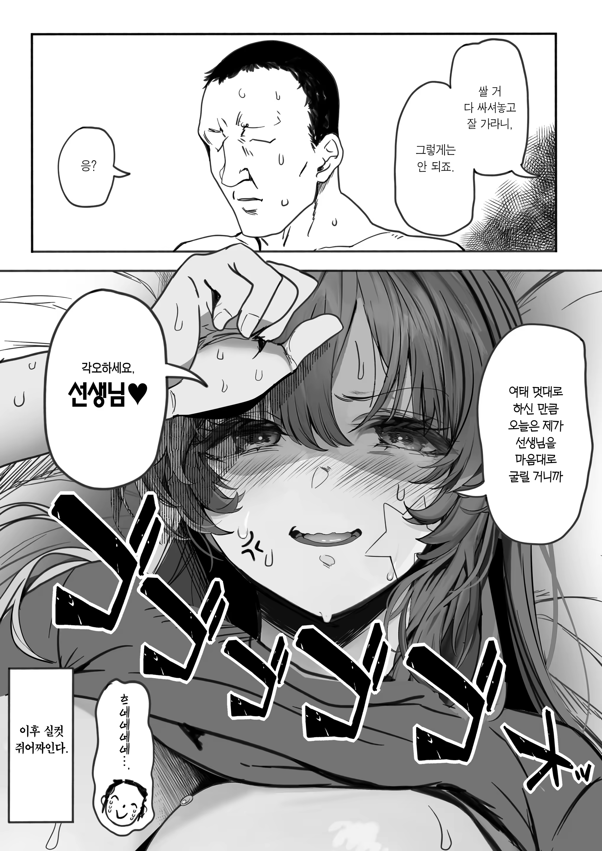Content 3158286 - 57 페이지