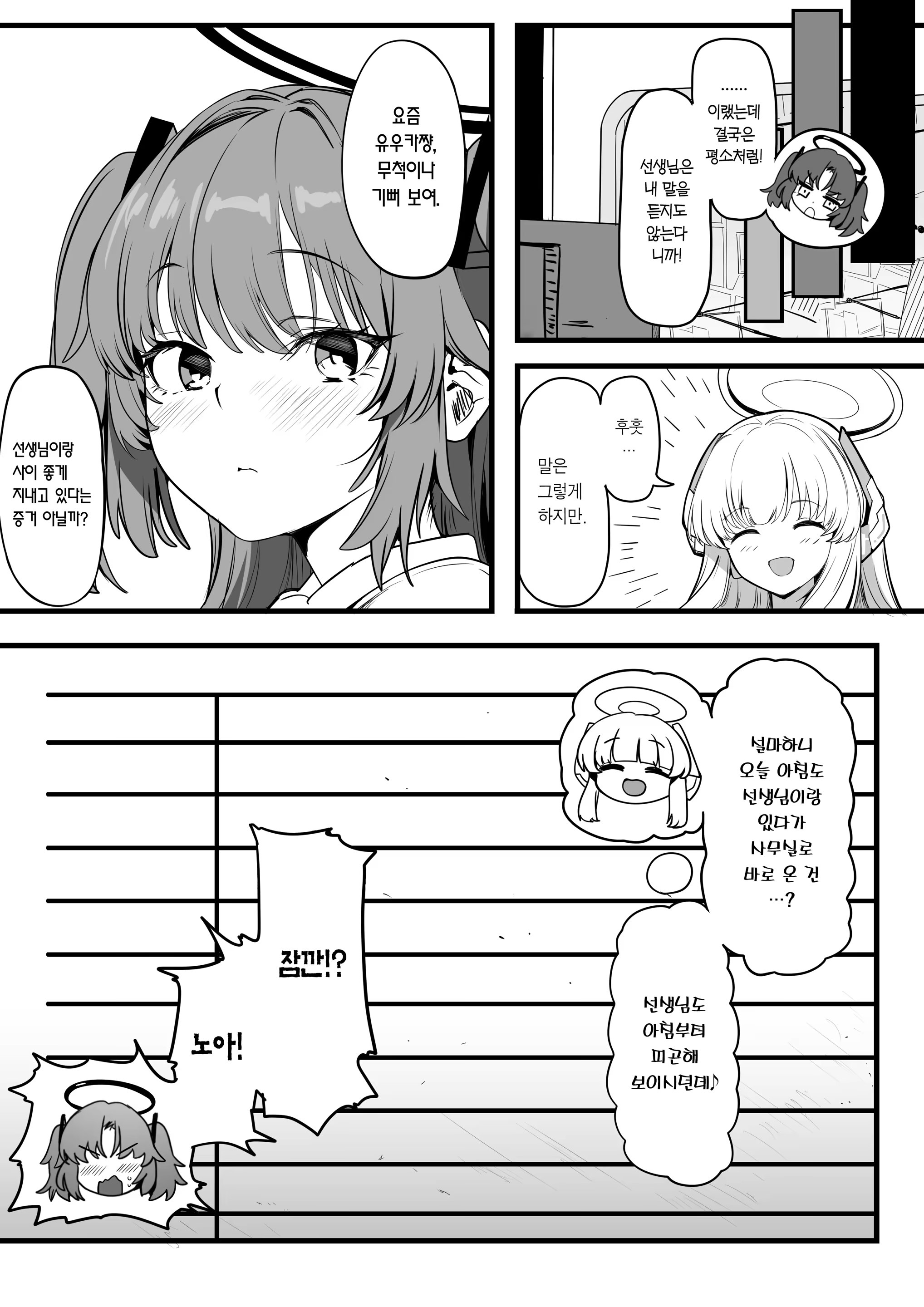 Content 3158286 - 61 페이지