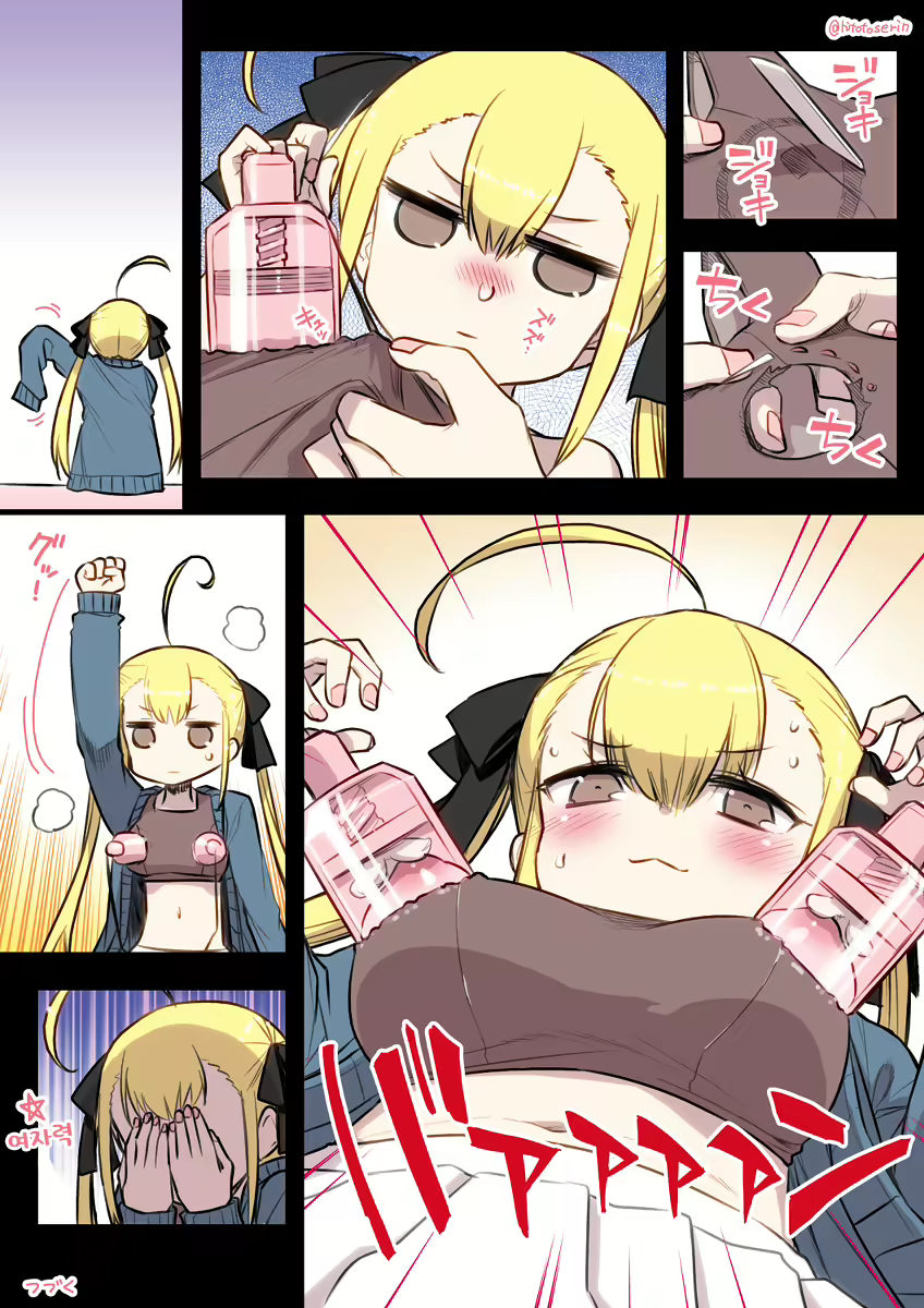 Content 3158637 - 13 페이지