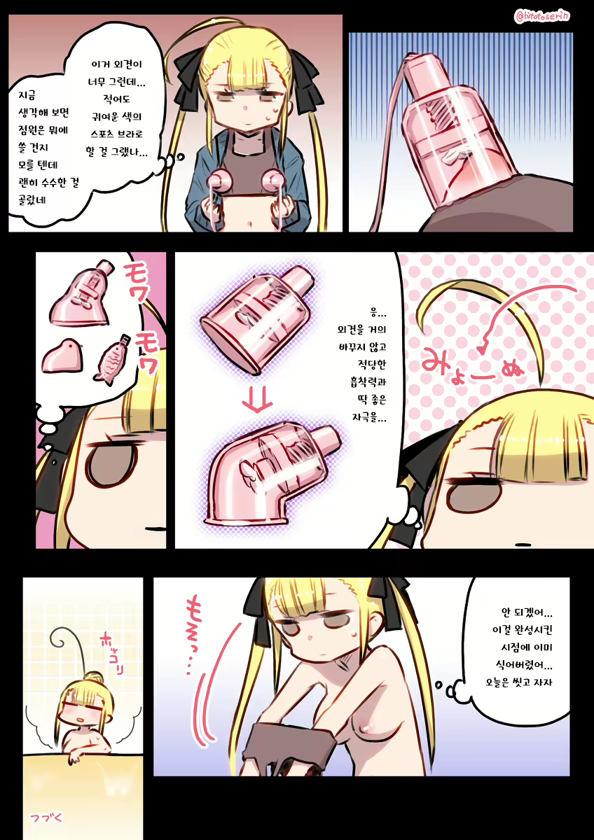 Content 3158637 - 14 페이지