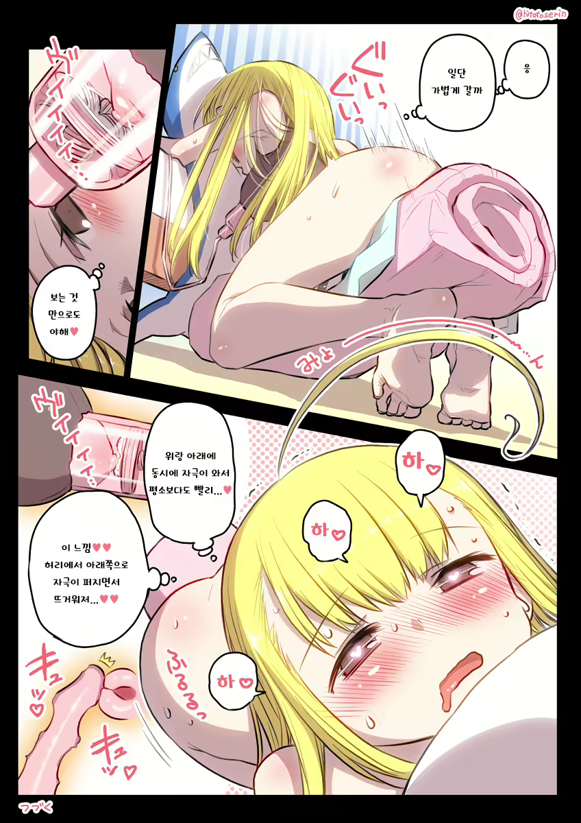 Content 3158637 - 21 페이지