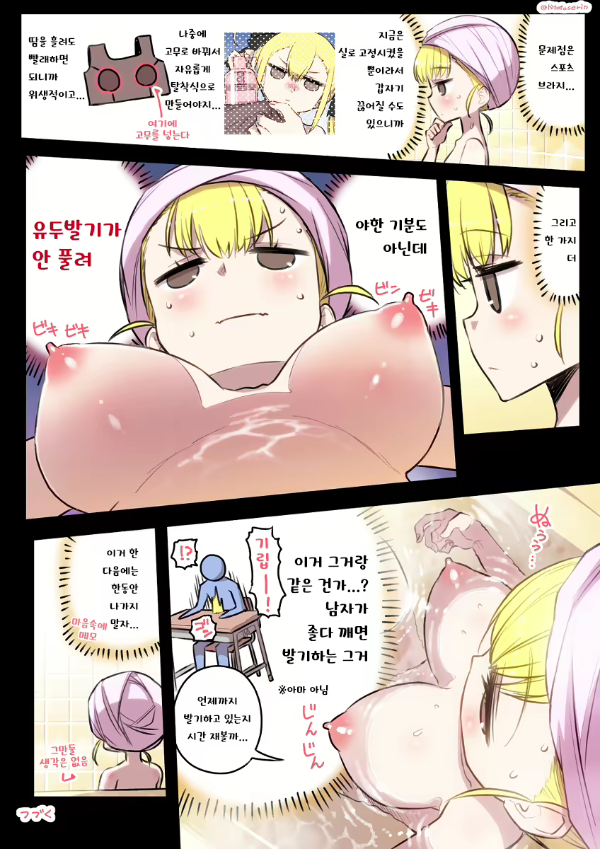 Content 3158637 - 27 페이지