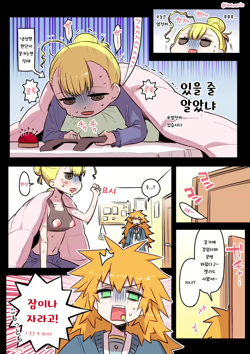 Content 3158637 - 29 페이지