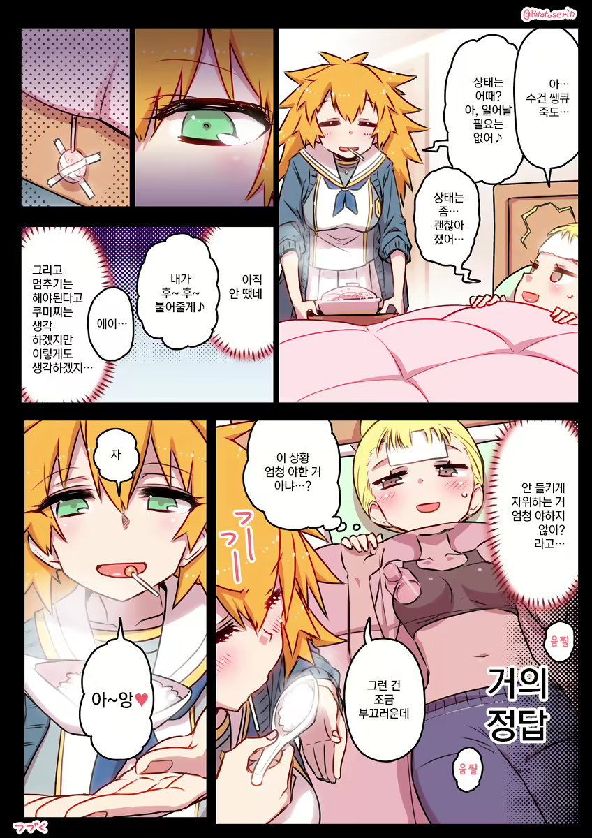Content 3158637 - 36 페이지