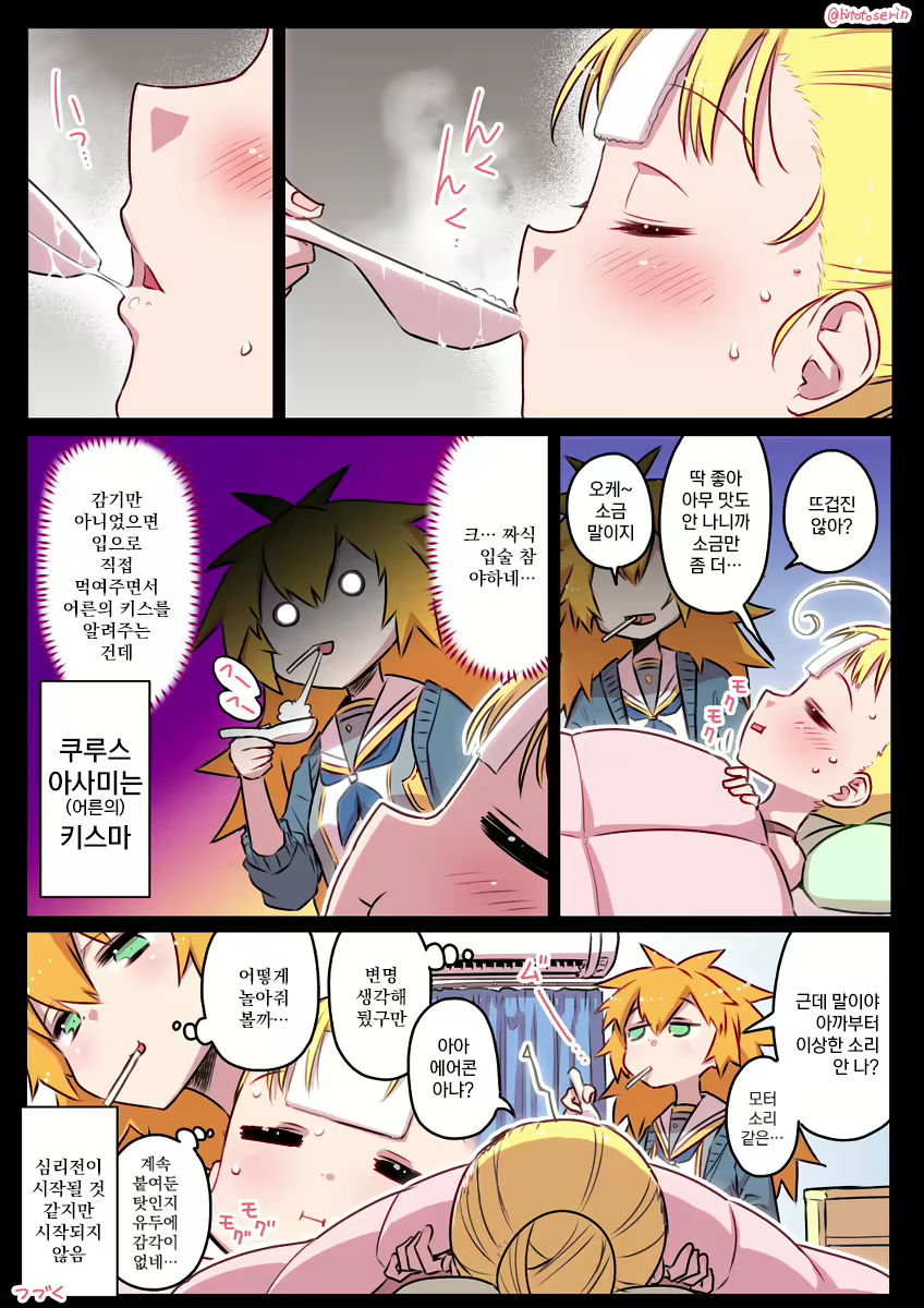 Content 3158637 - 37 페이지
