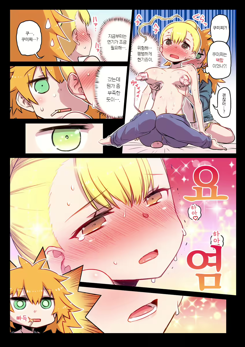 Content 3158637 - 43 페이지