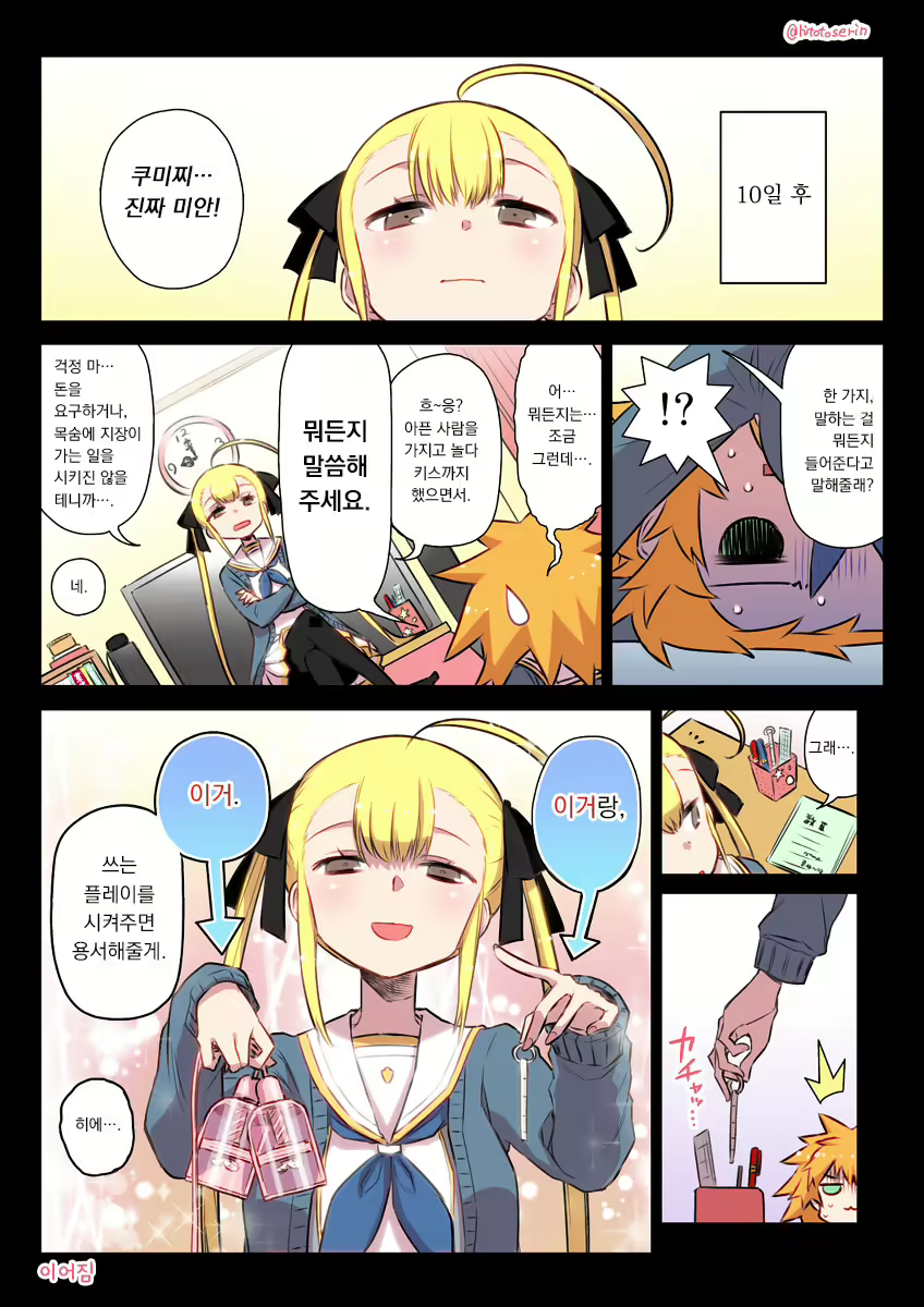 Content 3158637 - 45 페이지