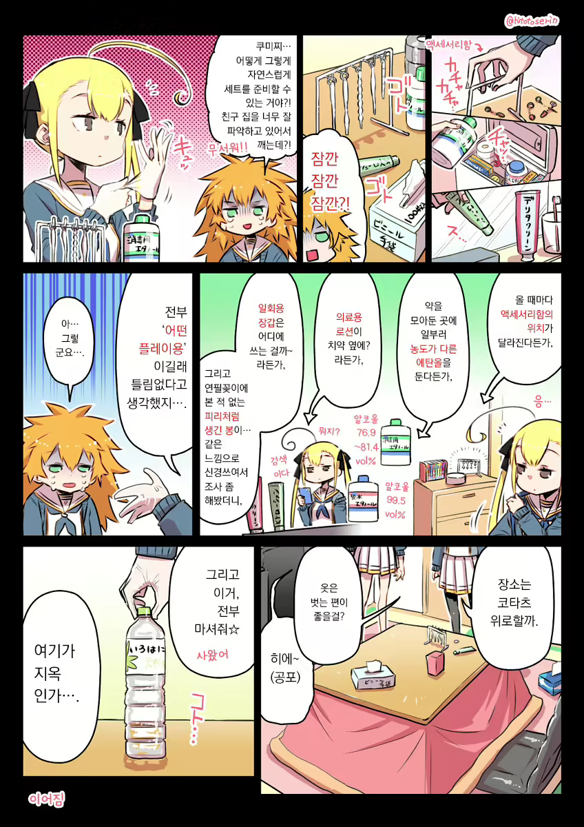 Content 3158637 - 46 페이지