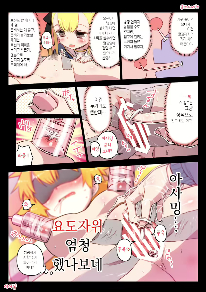 Content 3158637 - 50 페이지