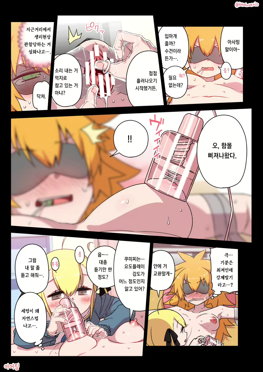 Content 3158637 - 51 페이지