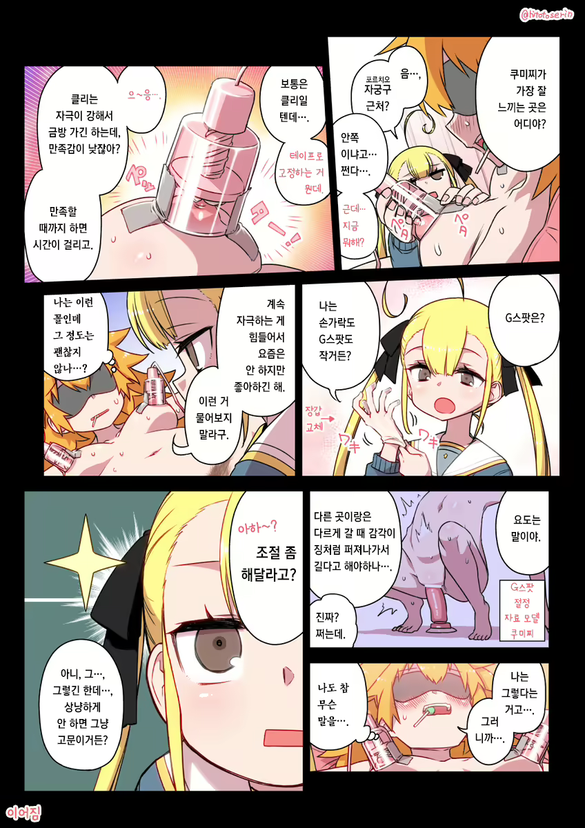 Content 3158637 - 52 페이지
