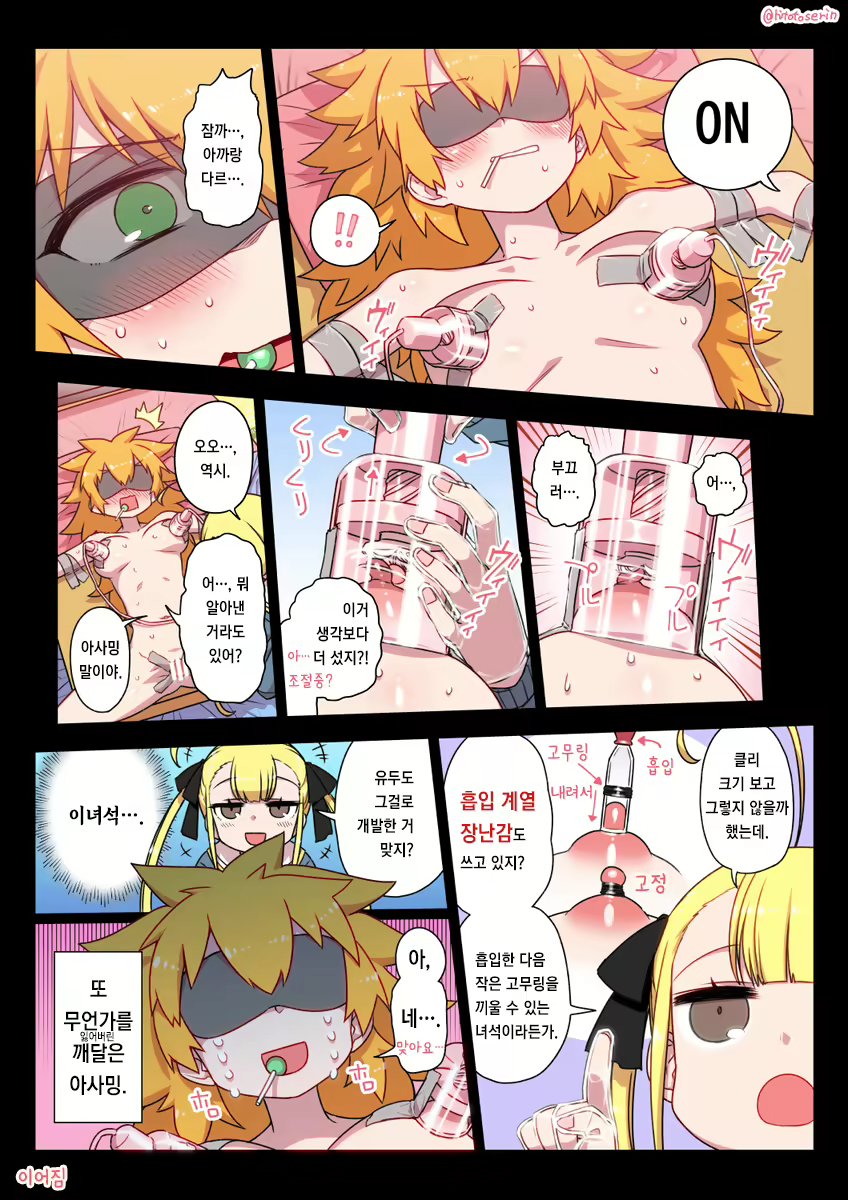 Content 3158637 - 53 페이지