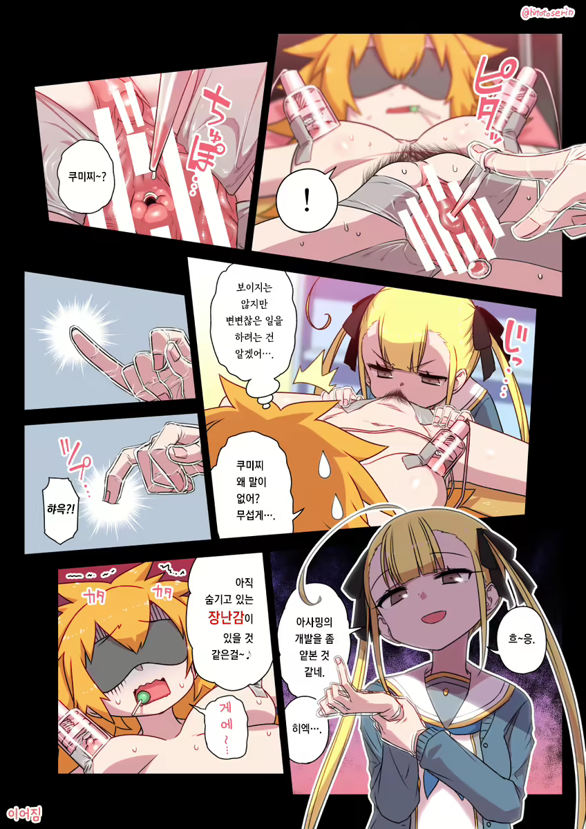 Content 3158637 - 56 페이지