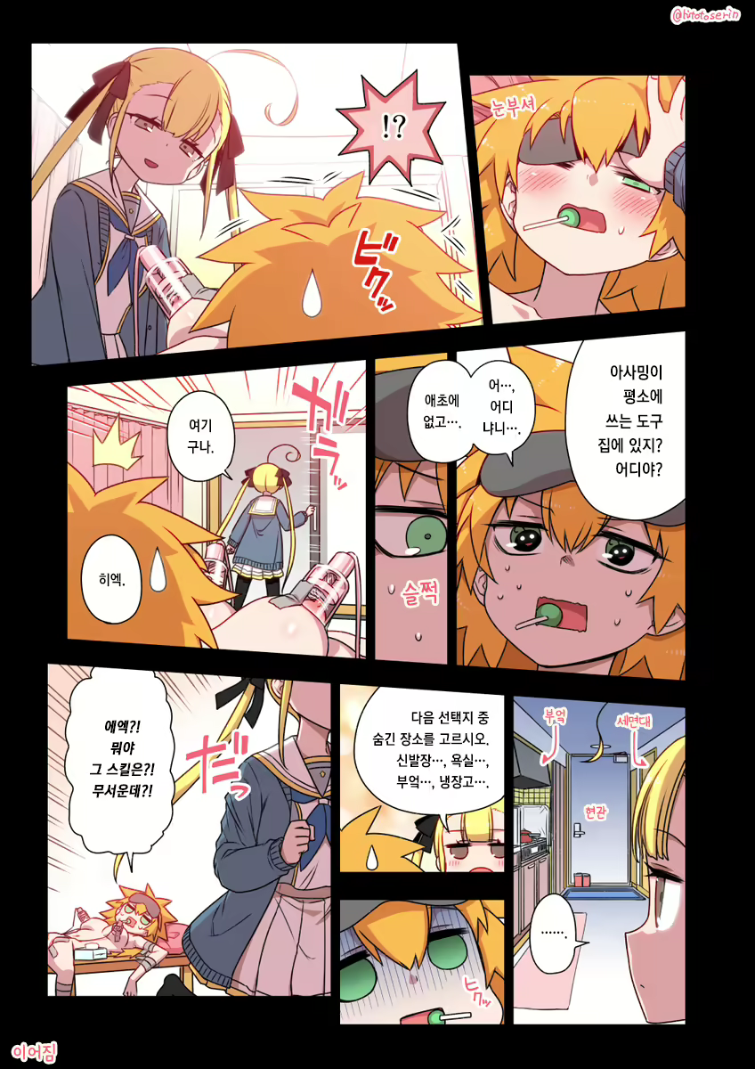 Content 3158637 - 57 페이지