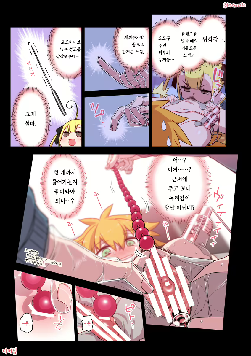 Content 3158637 - 61 페이지