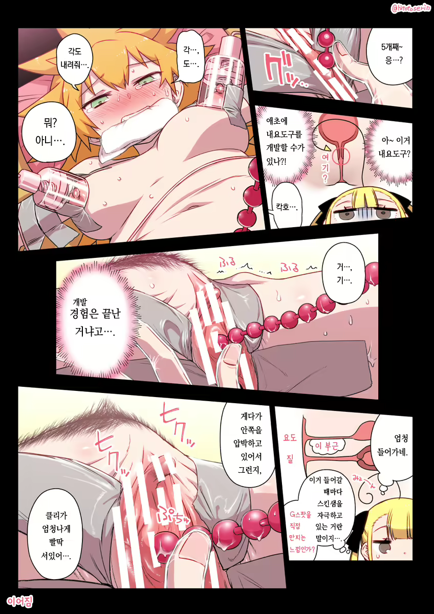 Content 3158637 - 63 페이지
