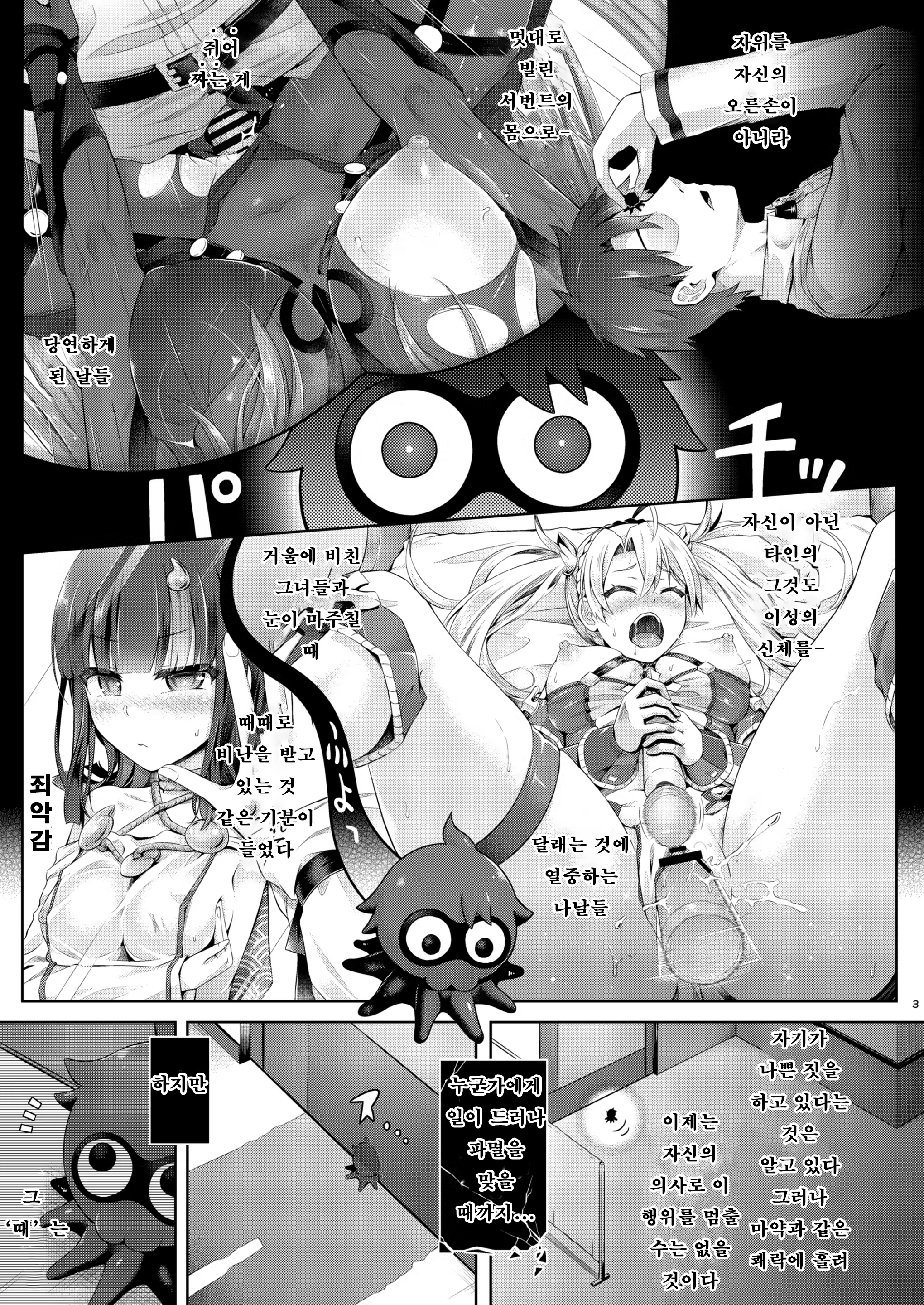 Content 3158745 - 1 페이지