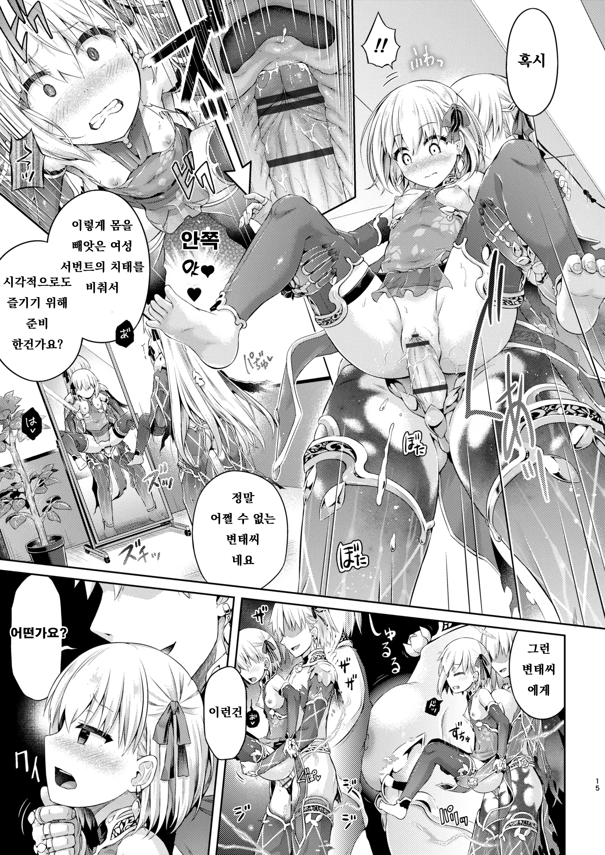 Content 3158745 - 13 페이지