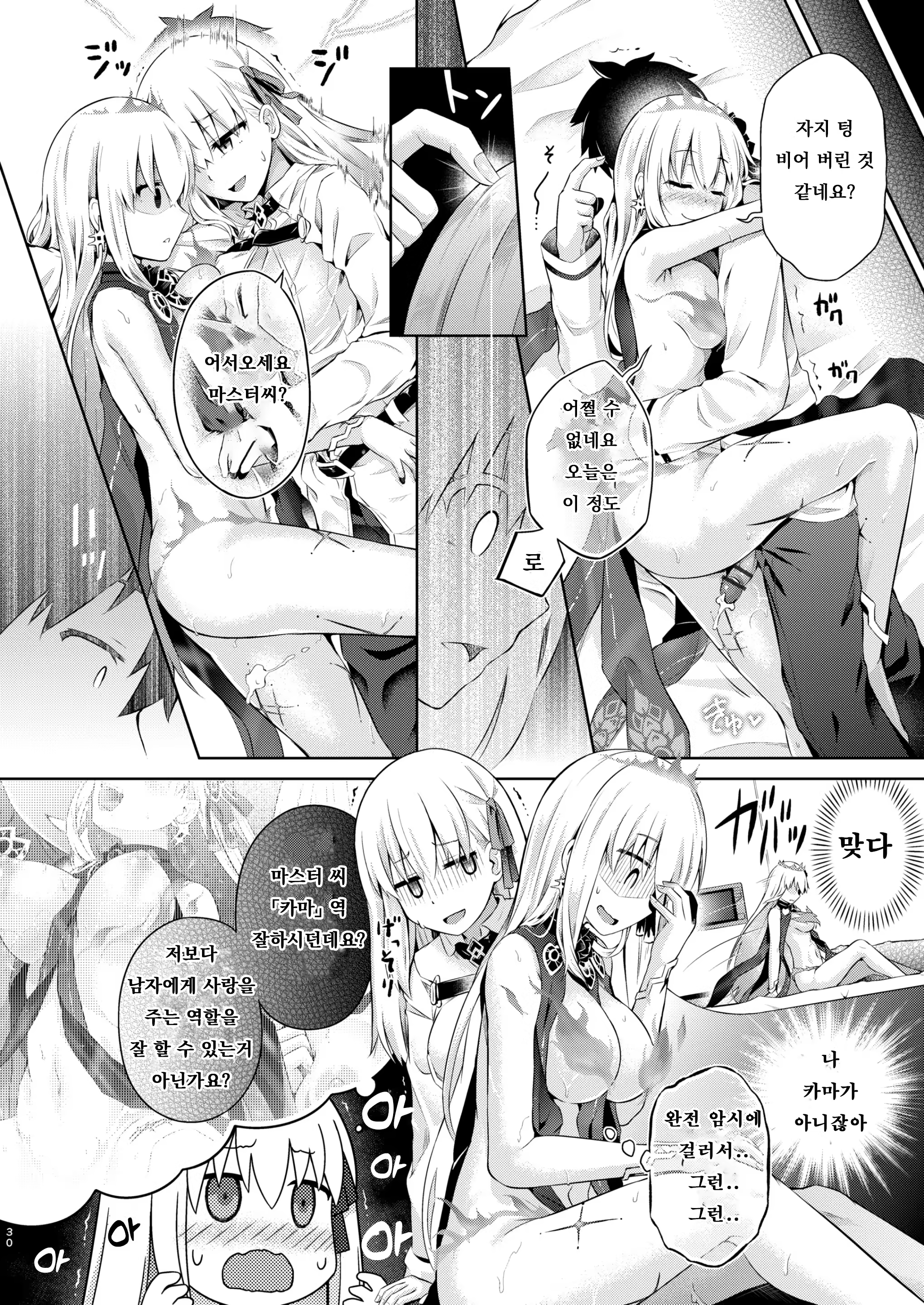 Content 3158745 - 28 페이지