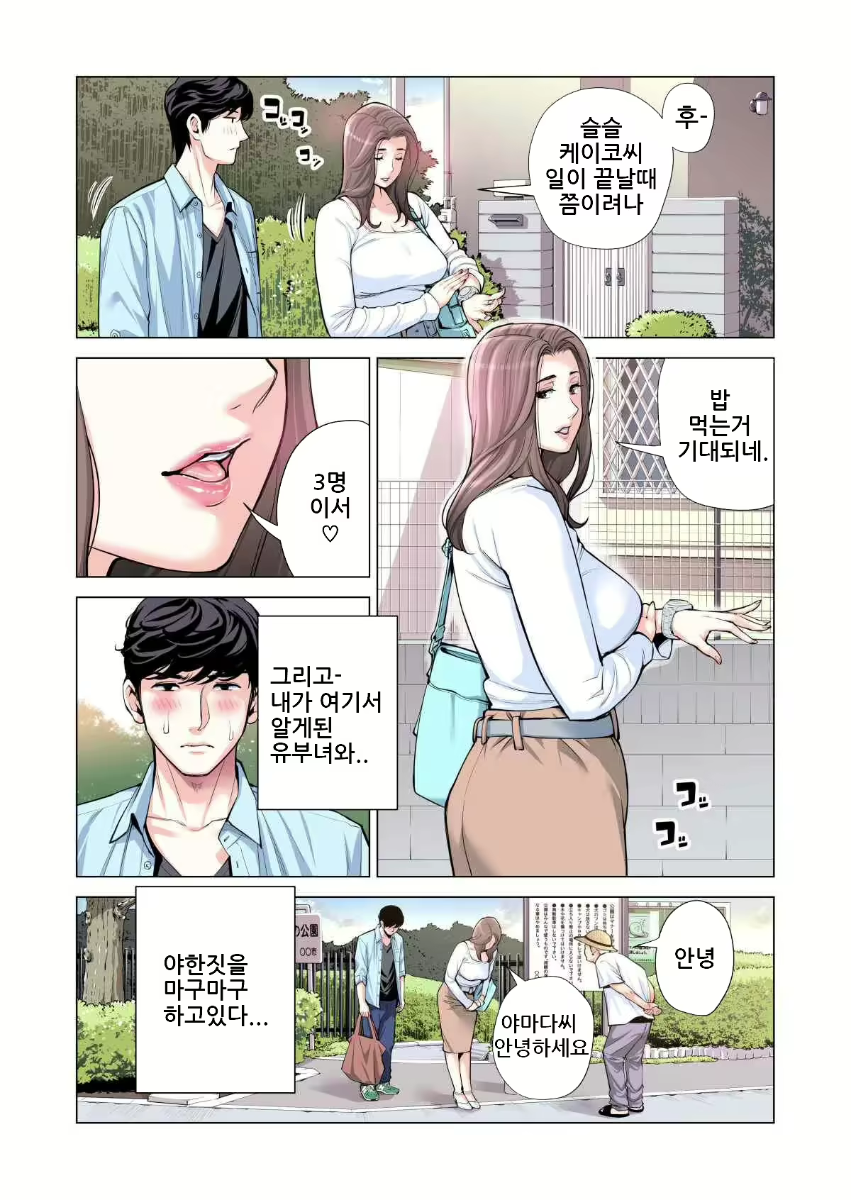 Content 3158806 - 11 페이지