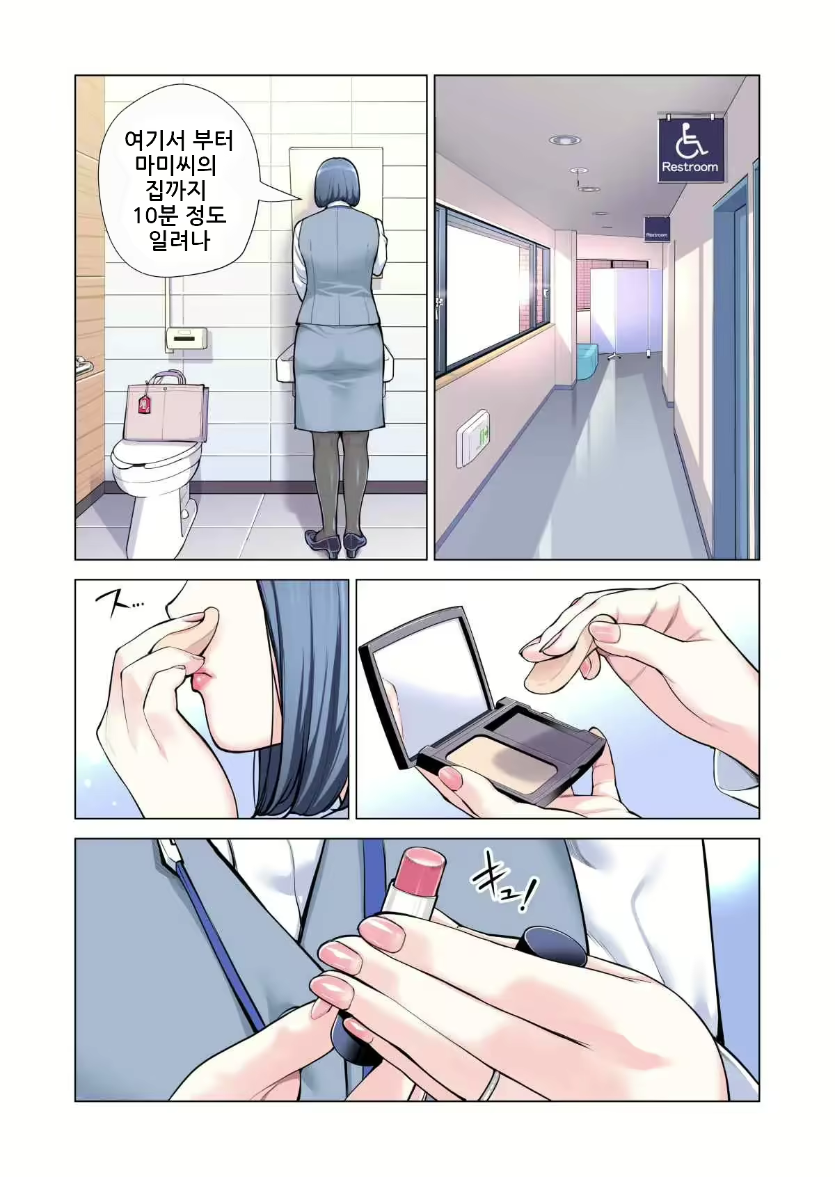 Content 3158806 - 13 페이지