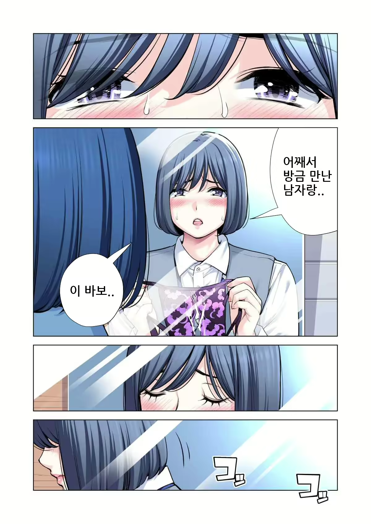 Content 3158806 - 17 페이지