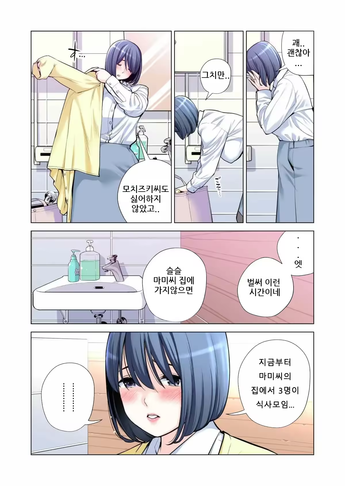Content 3158806 - 19 페이지