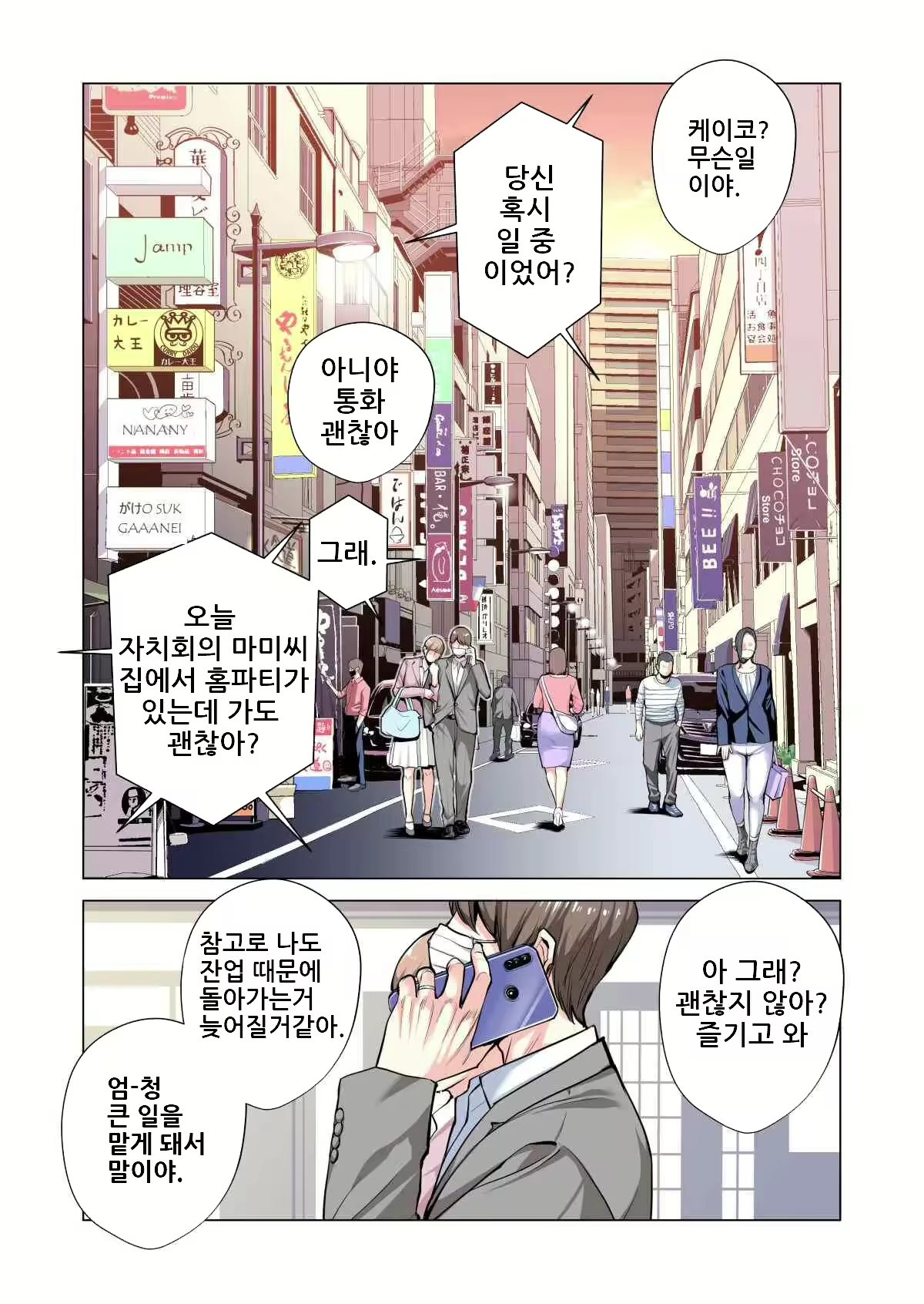 Content 3158806 - 21 페이지