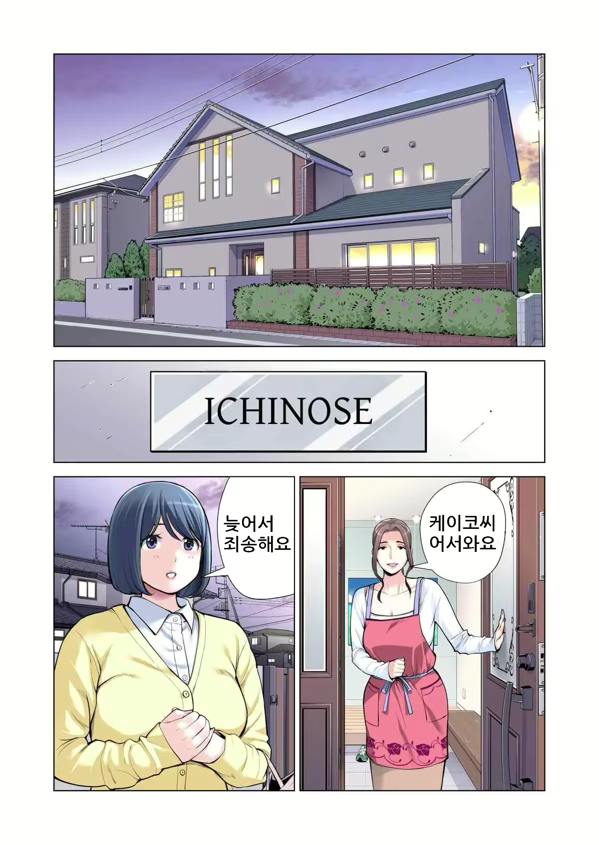 Content 3158806 - 23 페이지