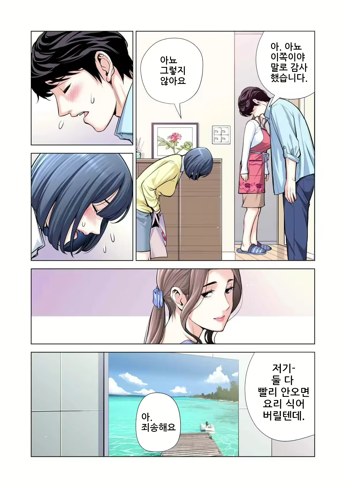 Content 3158806 - 26 페이지