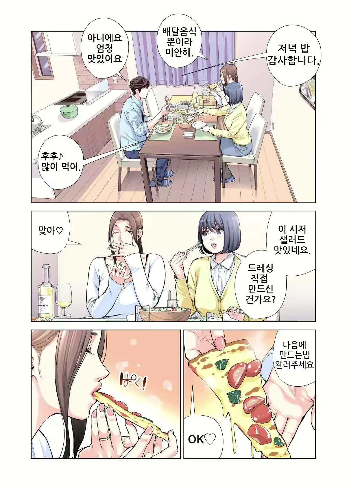 Content 3158806 - 30 페이지