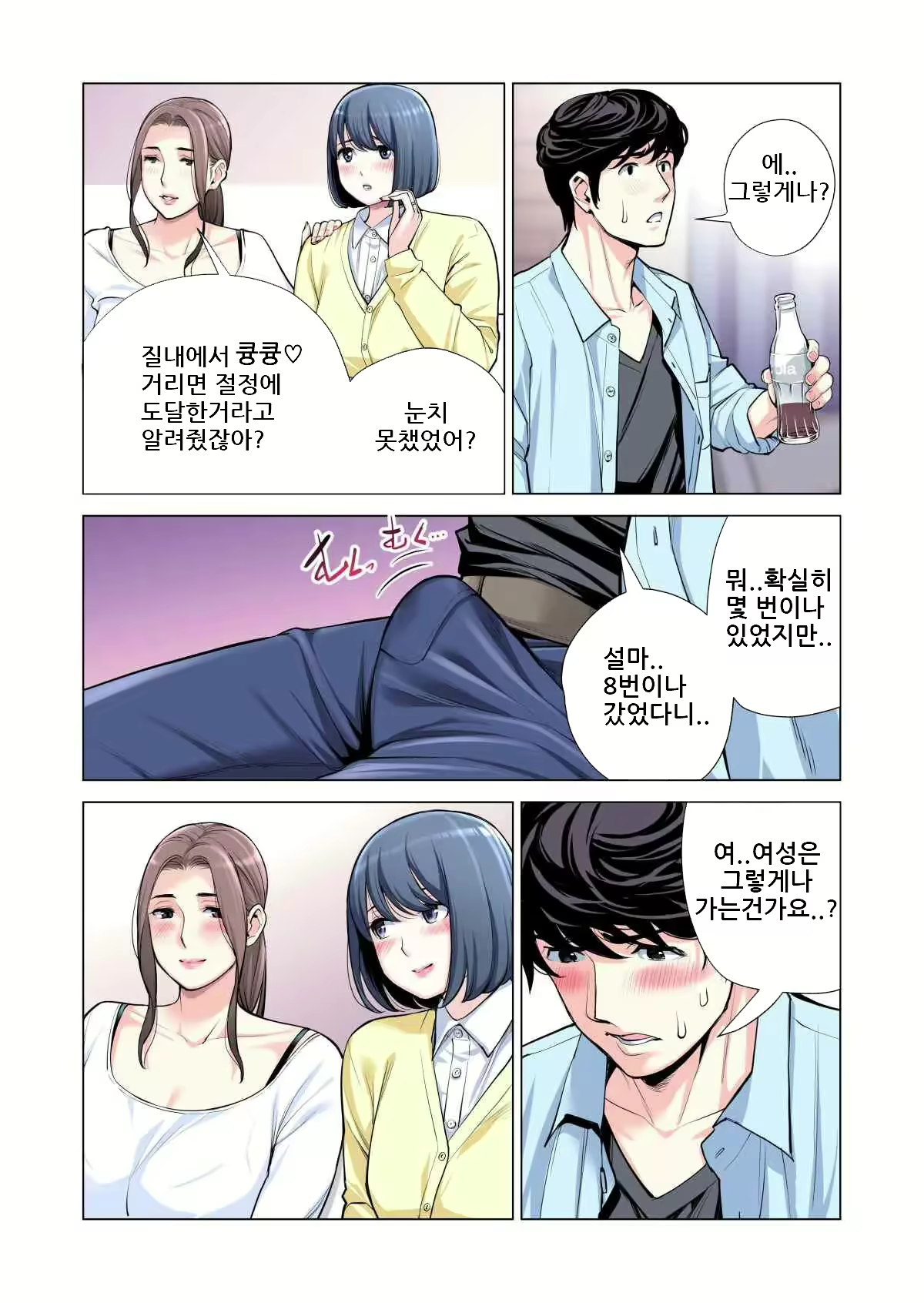 Content 3158806 - 40 페이지