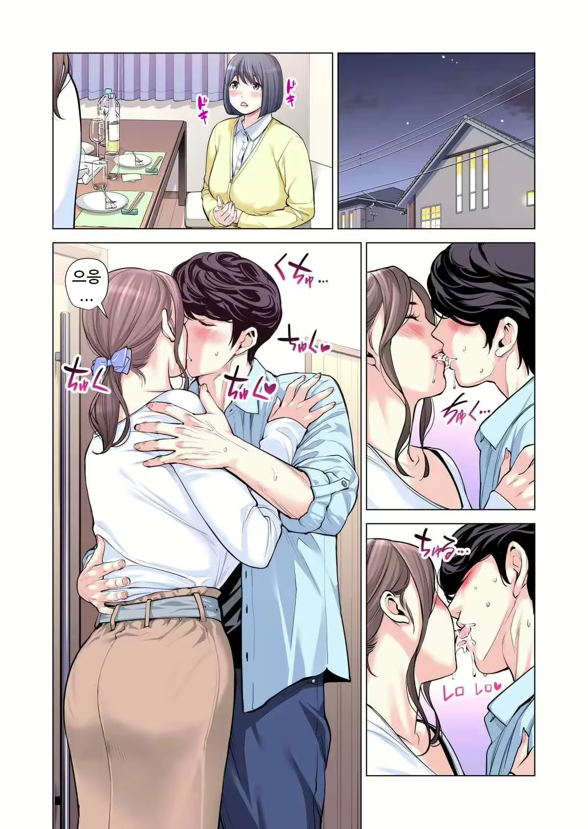Content 3158806 - 45 페이지
