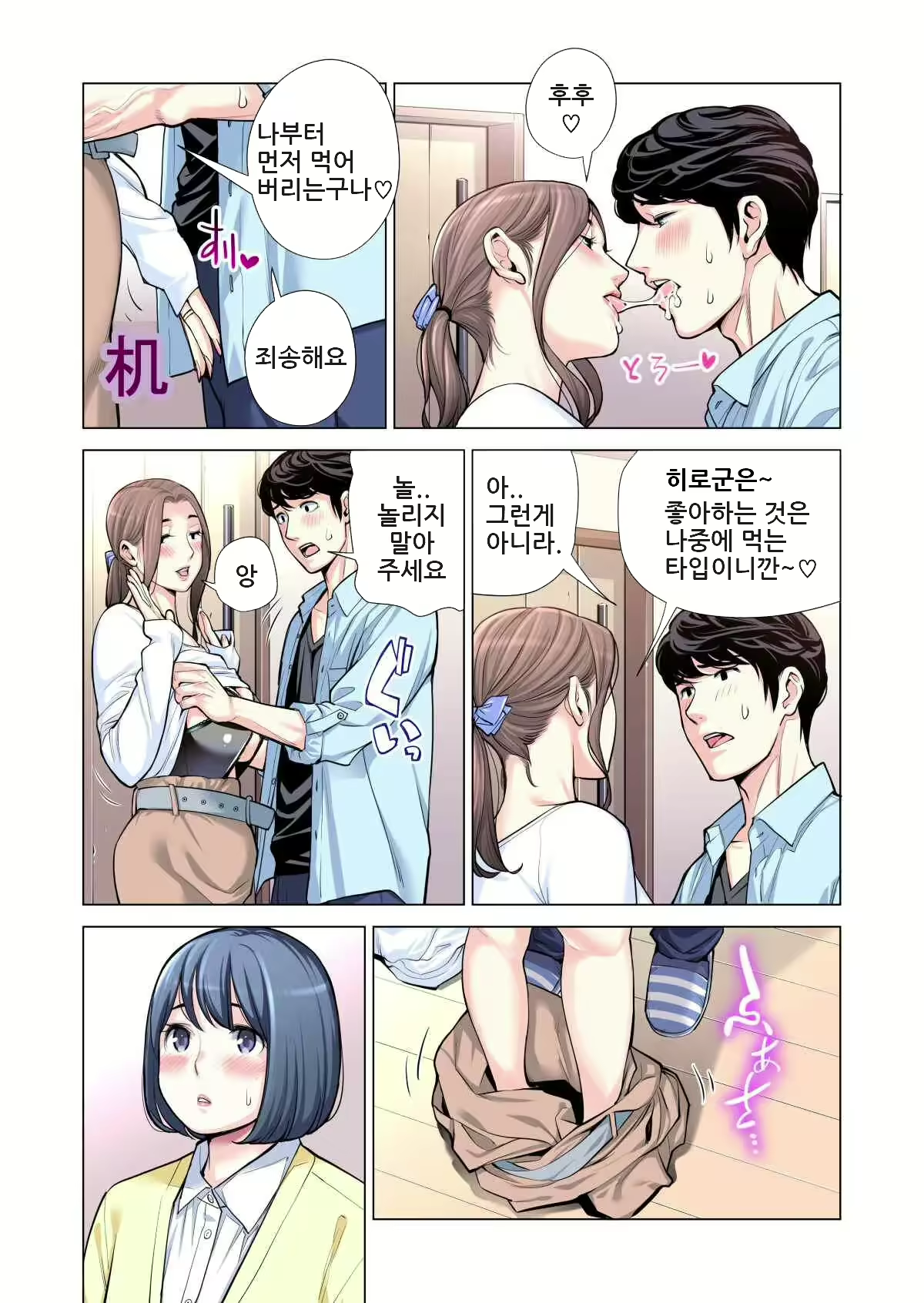 Content 3158806 - 46 페이지