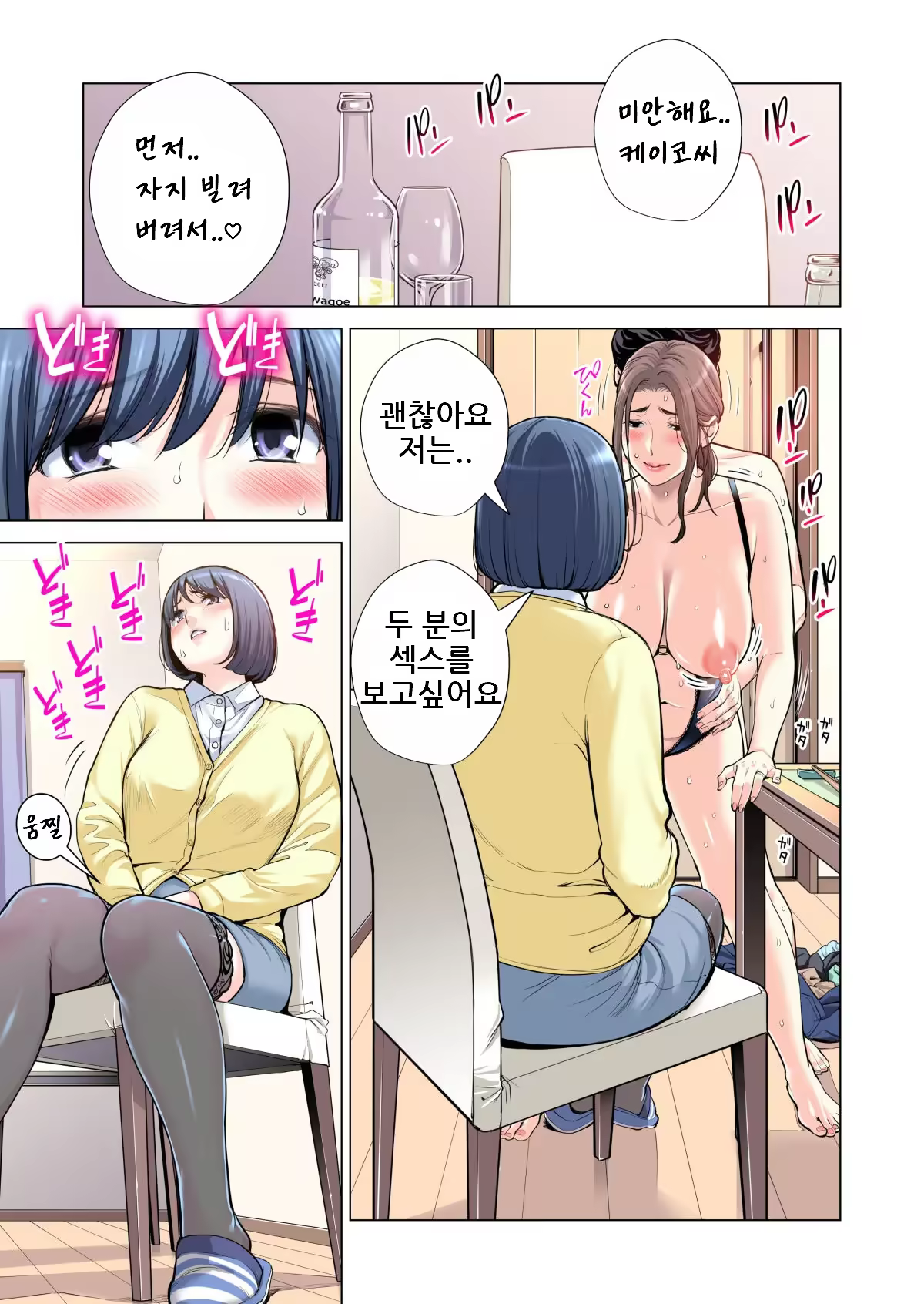 Content 3158806 - 58 페이지