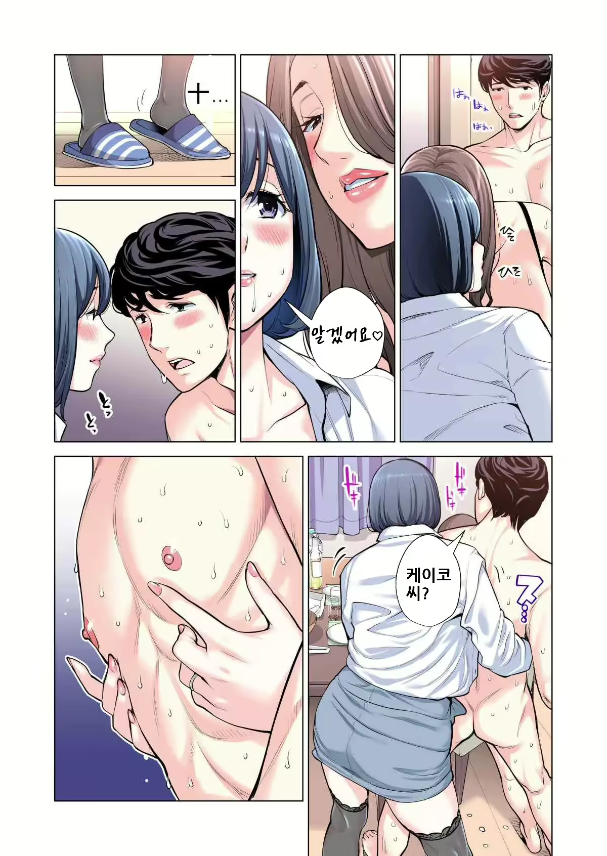 Content 3158806 - 68 페이지