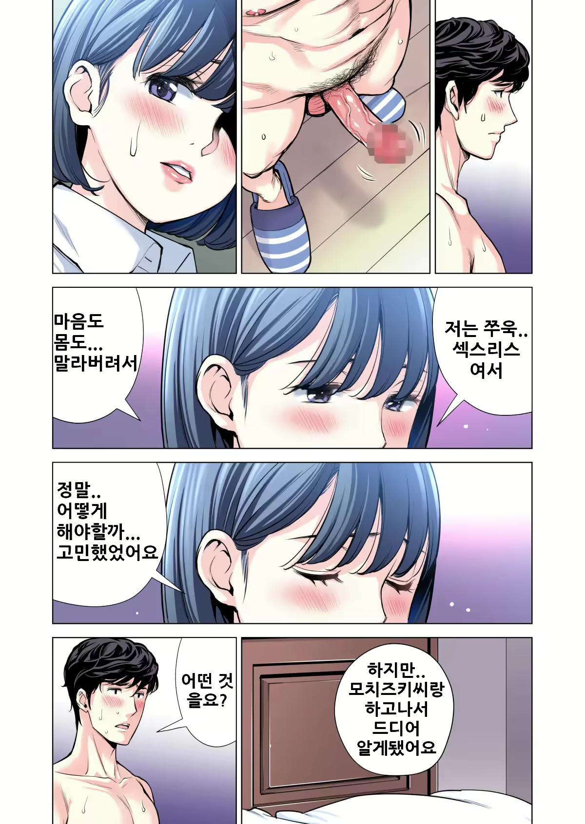 Content 3158806 - 81 페이지